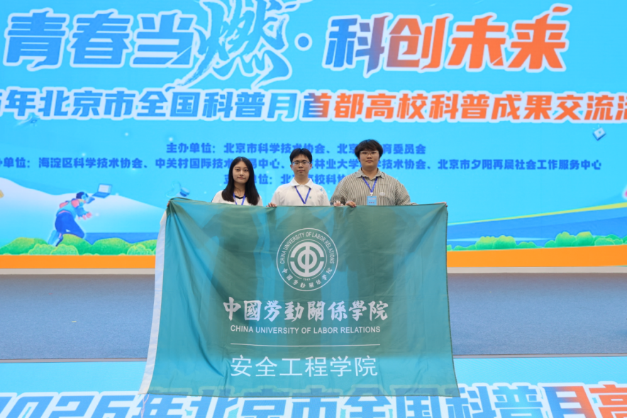 微信图片_2026-10-09_174938_859.png