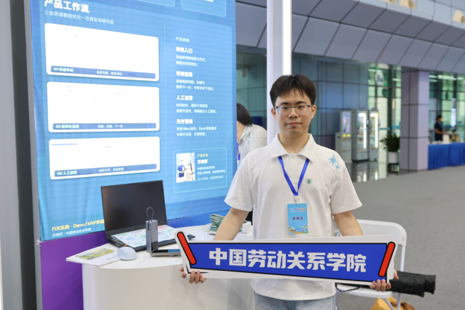 微信图片_2026-10-09_175009_206.png