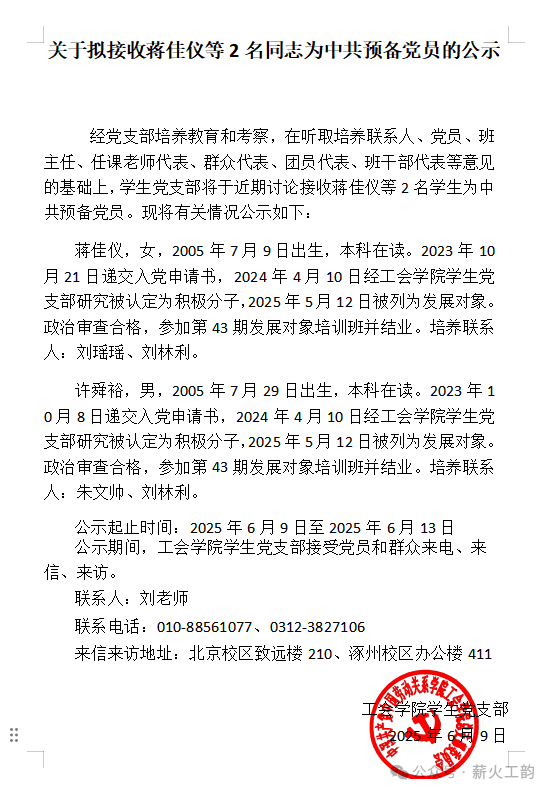 8349b075b46f5ad77b86be38da4da6d3.png