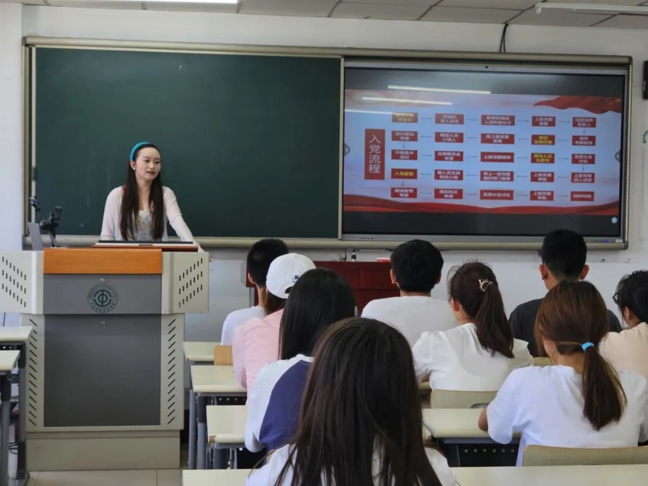 工会学院举行“书记讲党课”第二讲