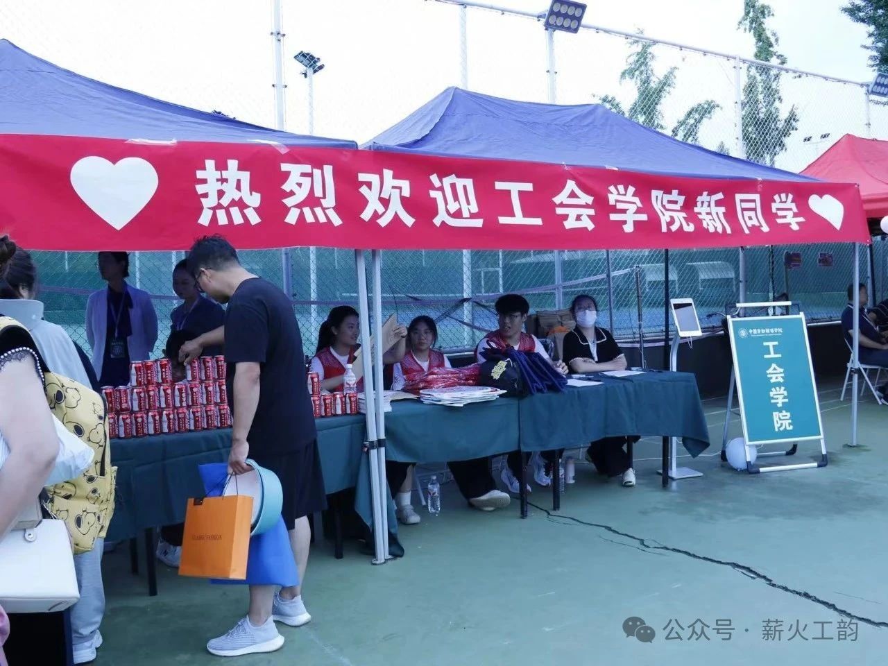 工会学院2025级本科生迎新工作圆满结束