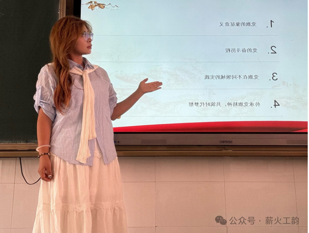 “党旗里的学问”主题宣讲（第七期）