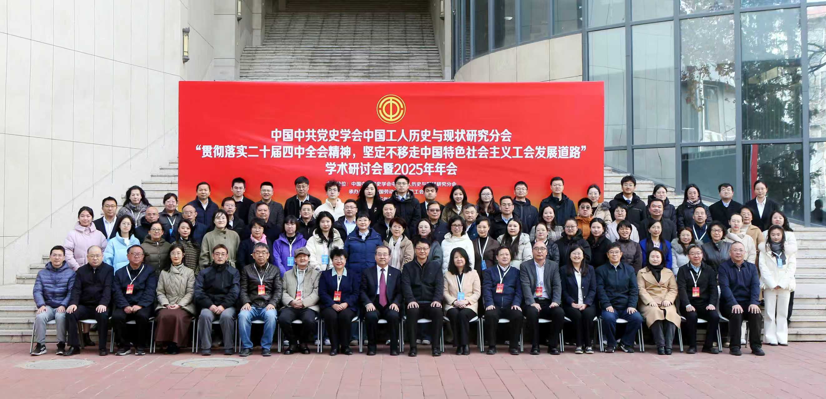 中国工人历史与现状