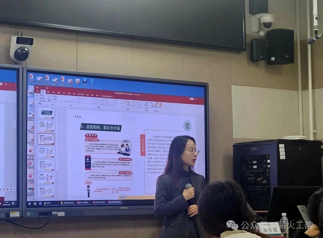 凝心聚力强信念 砥砺奋进新征程——2023级工会学班召开秋季学期主题班会