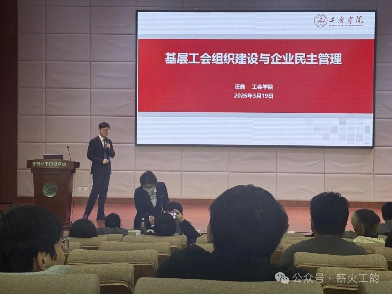 我院教师在第四届教师教学创新大赛中斩获佳绩