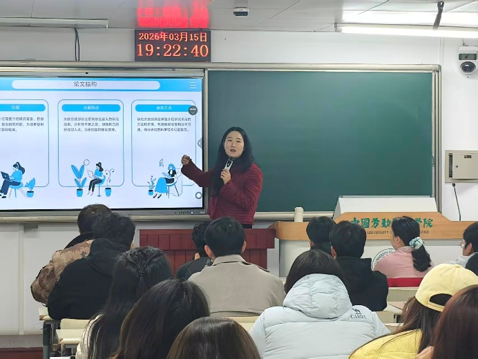 科研启新程 好奇助起步— 工会学院“工会学小课堂”第十七期顺利开讲