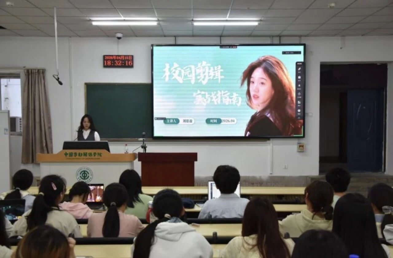 以学促能强本领，提升素养筑根基