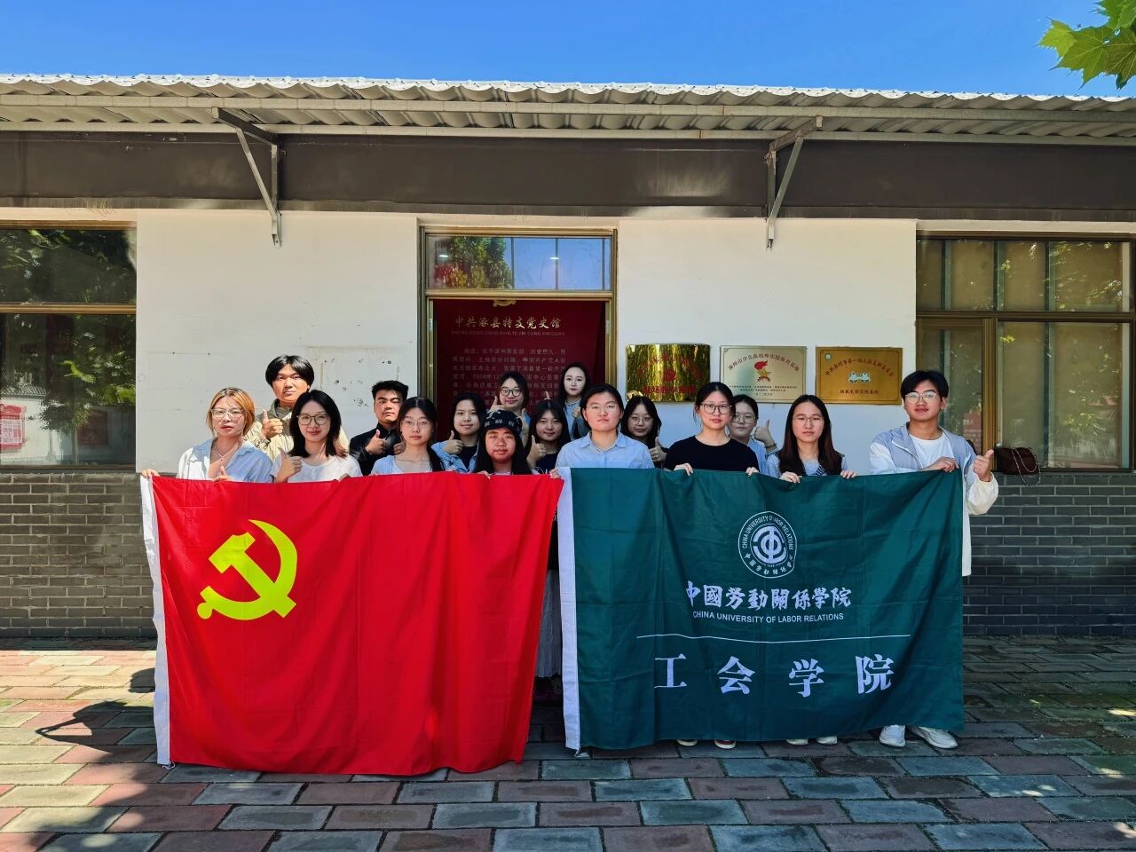 红色1+1主题党日活动 | 追寻红色足迹 砥砺入党初心——工会学院学生党支部赴涿县特支党史馆开展主题党日暨现场教学活动
