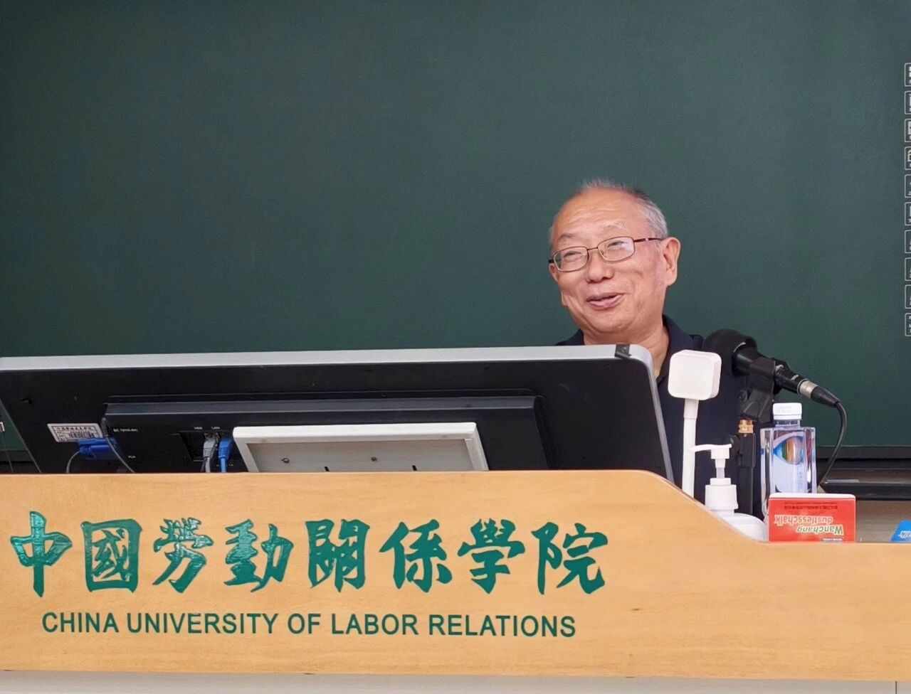 深耕科社理论，筑牢信仰根基 ——工会学院举办《科学社会主义理论与实践课程历史沿革》专题讲座