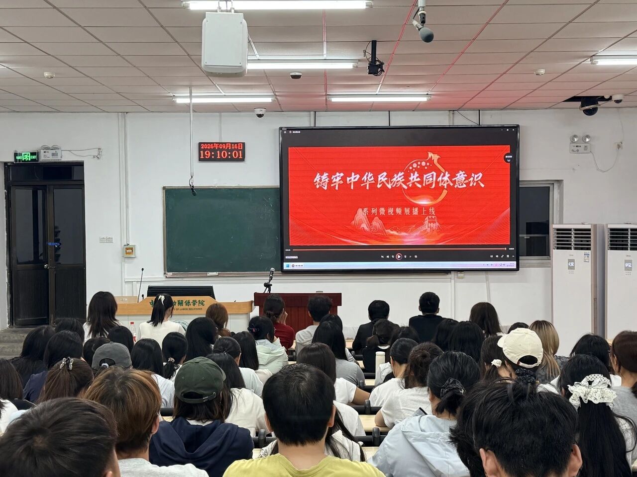 石榴同心一家亲 青春聚力共成长 ——工会学院民族团结观影、医保政策宣讲、勤工助学说明暨团学组织招新活动顺利开展
