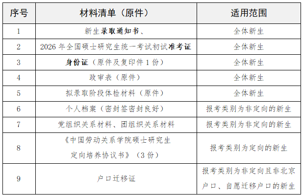 ScreenShot_2026-09-01_100106_323.png