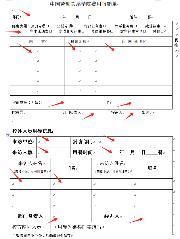 微信图片_2026-06-01_104205_183.png