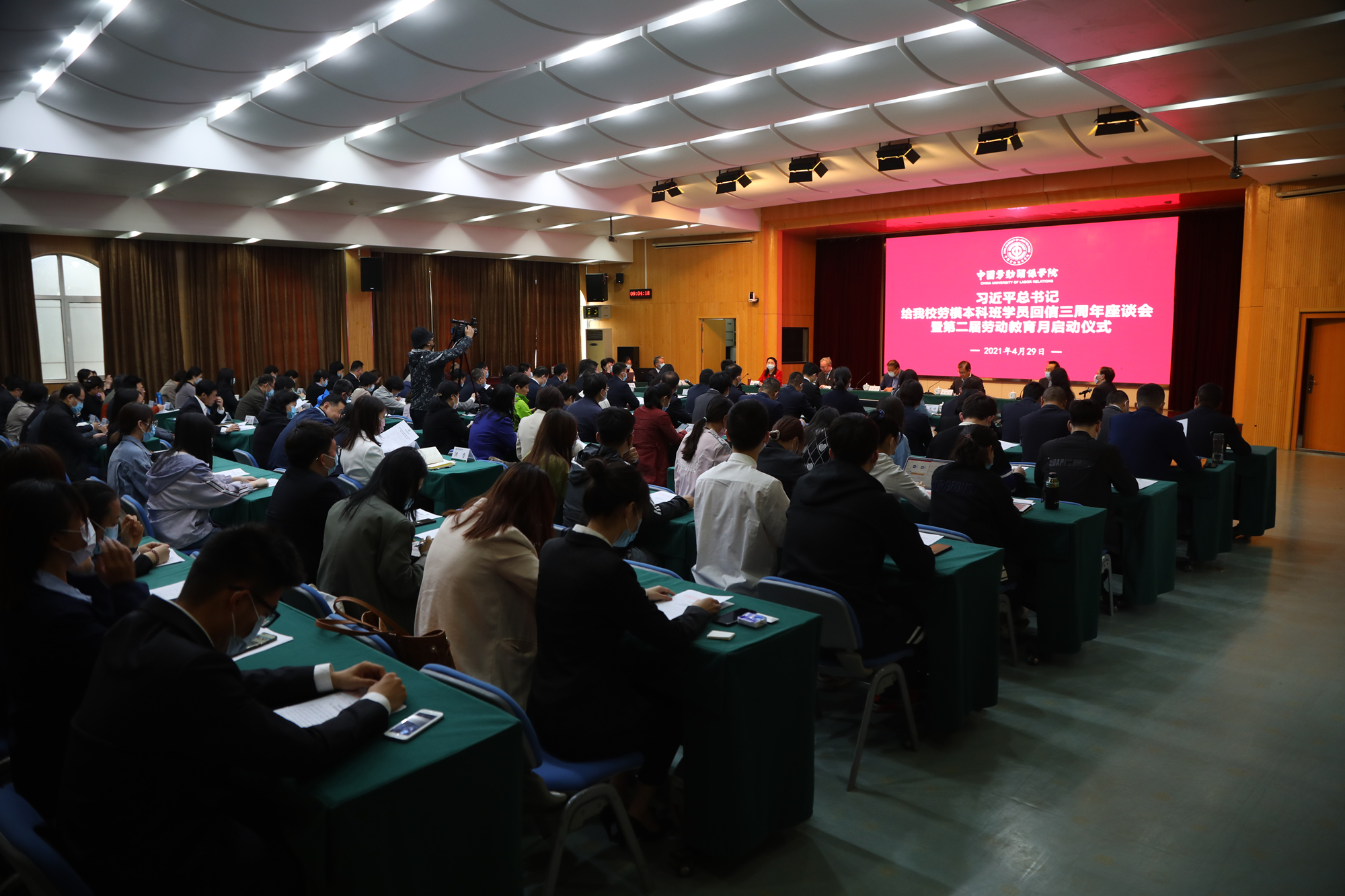 学校举行习近平总书记给劳模本科班学员回信三周年座谈会暨第二届劳动教育月启动仪式