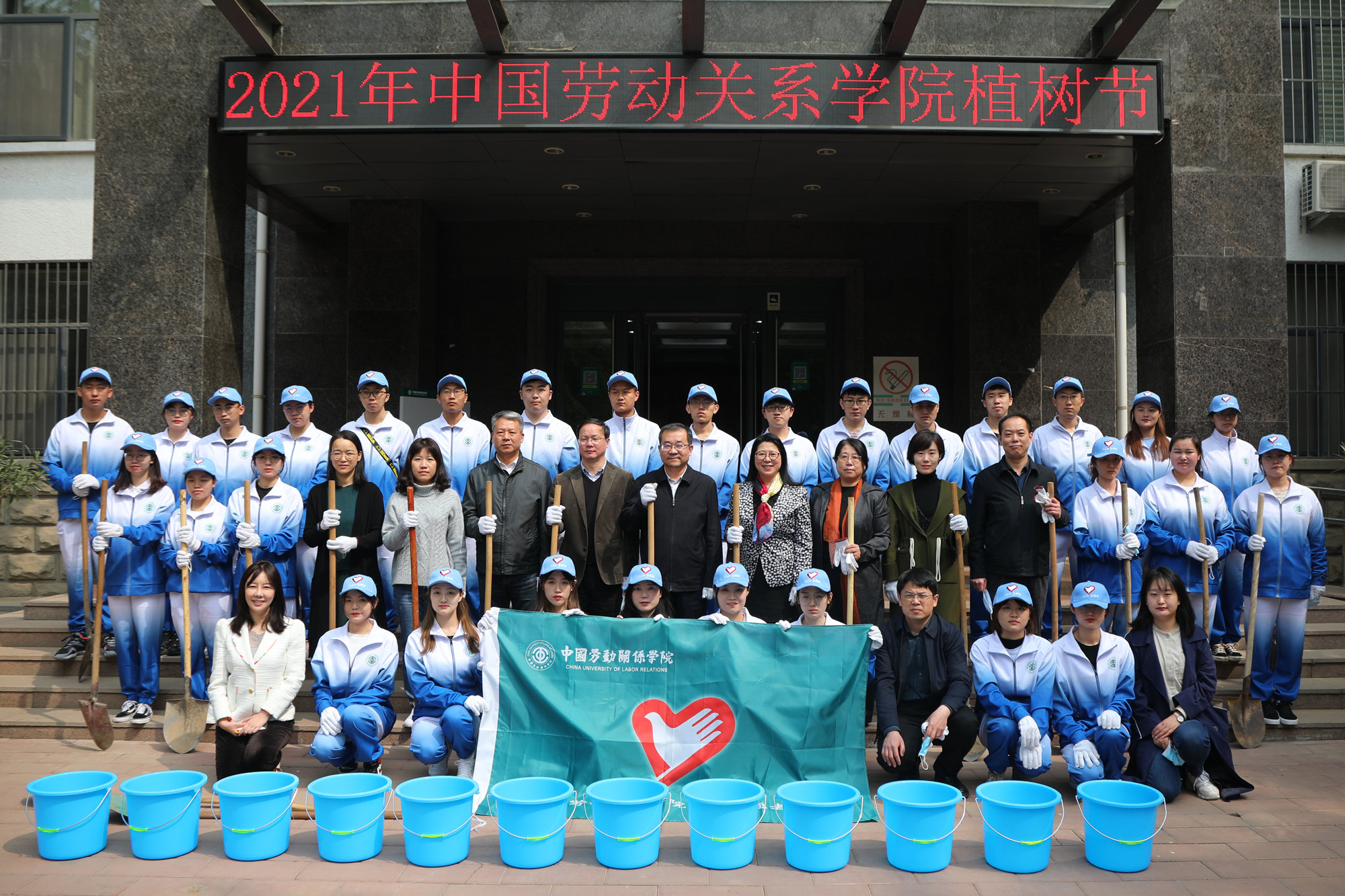 喜迎建党百年，师生共植新绿——学校开展2021年校园植树活动