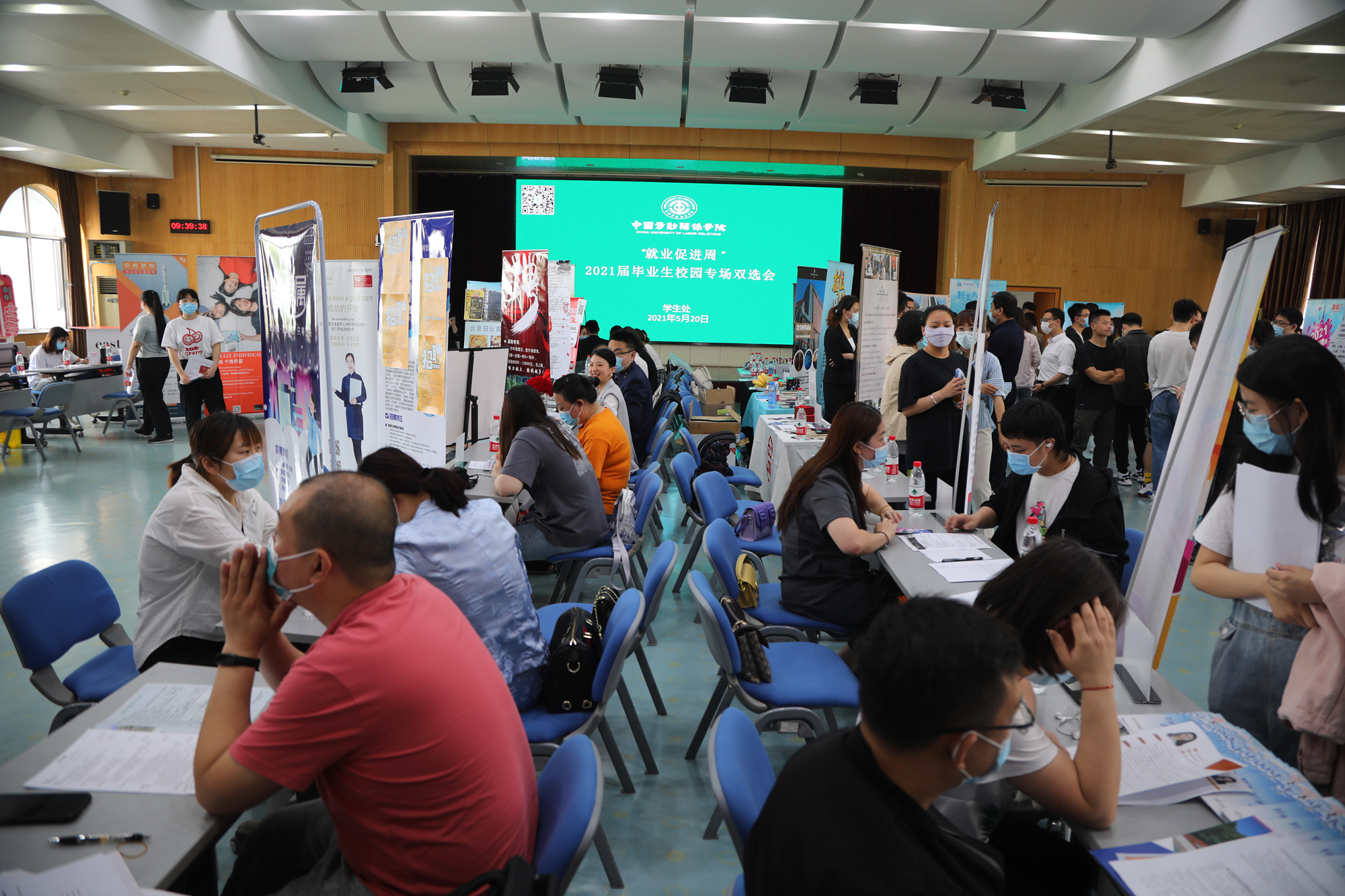 学校举办2021届就业促进周系列活动