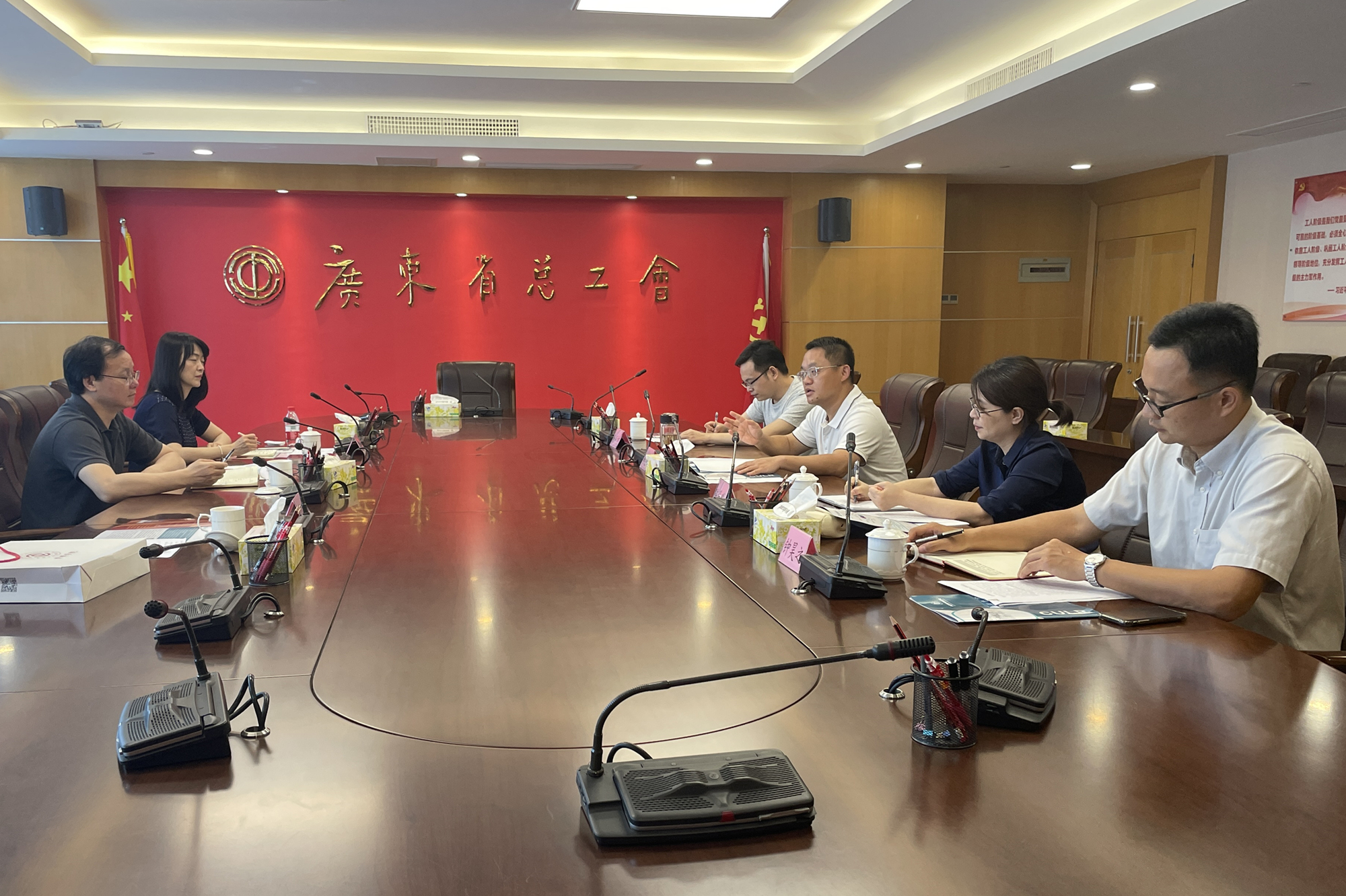 吴万雄副校长一行赴广东省总工会推进劳模教育深度合作