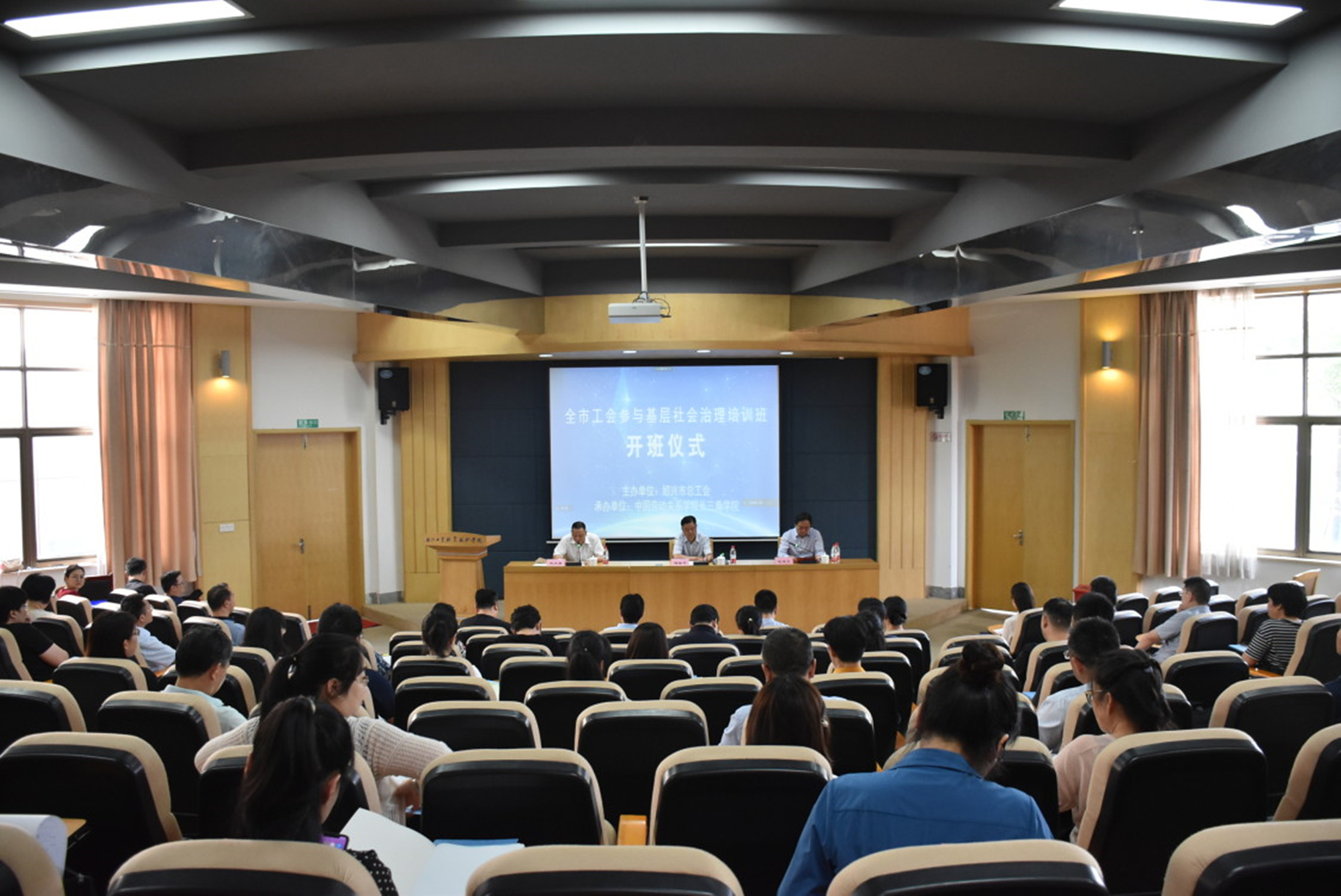 我校长三角学院首个主体班开班