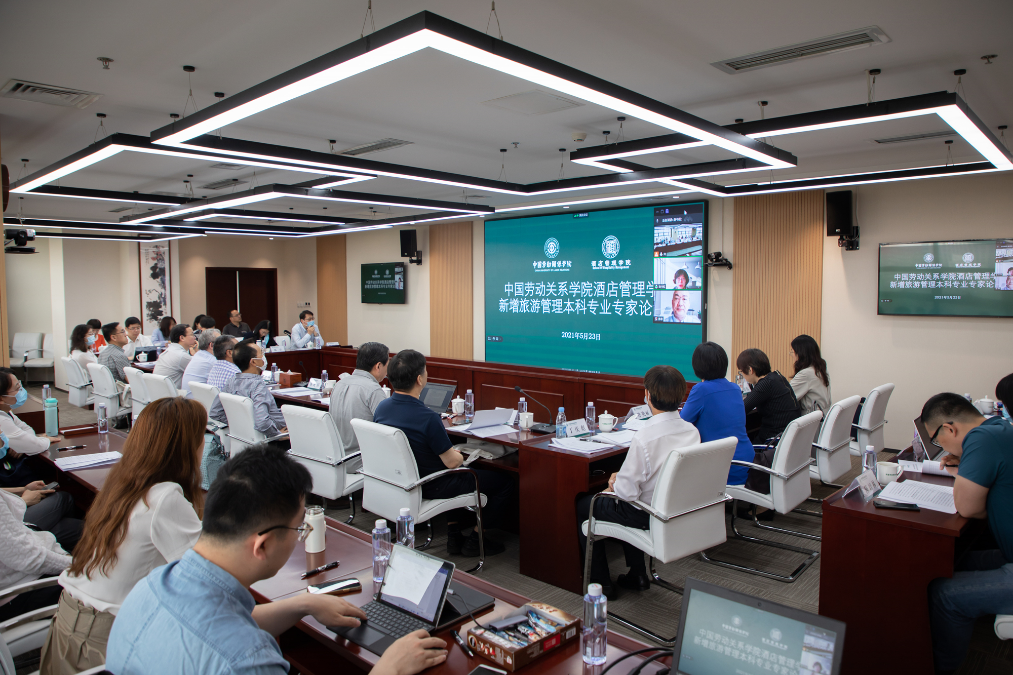 学校召开旅游管理（本科）专业专家论证会