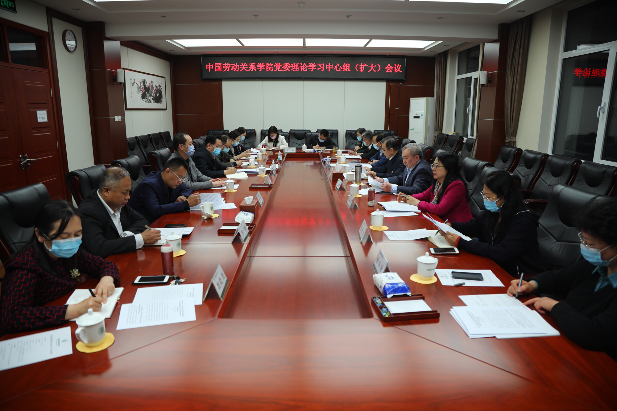 学校党委召开理论中心组专题会议，传达学习习近平总书记重要指示精神和全总党组会议精神