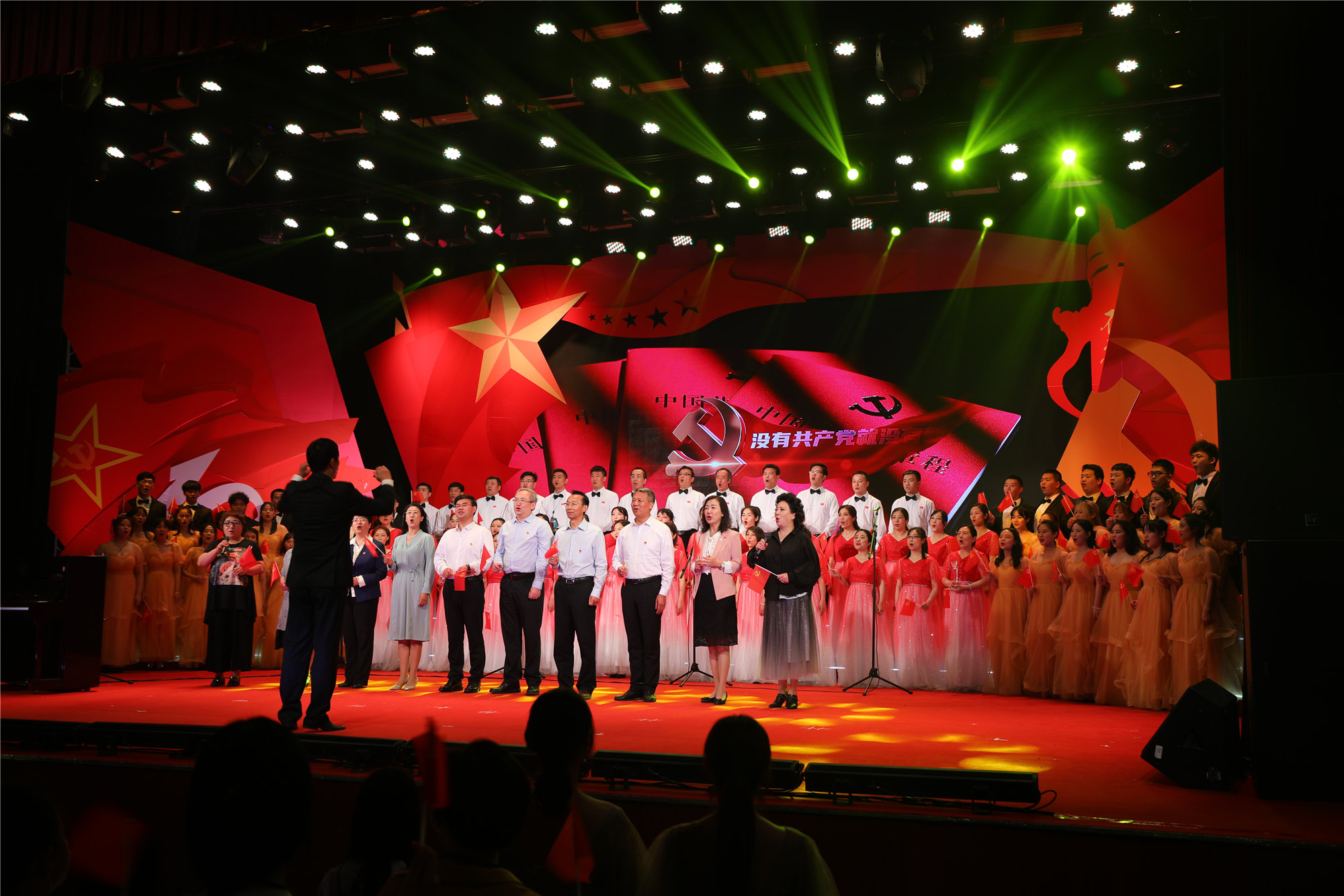 “学党史 强信念 跟党走”庆祝中国共产党建党100周年师生合唱比赛圆满落幕