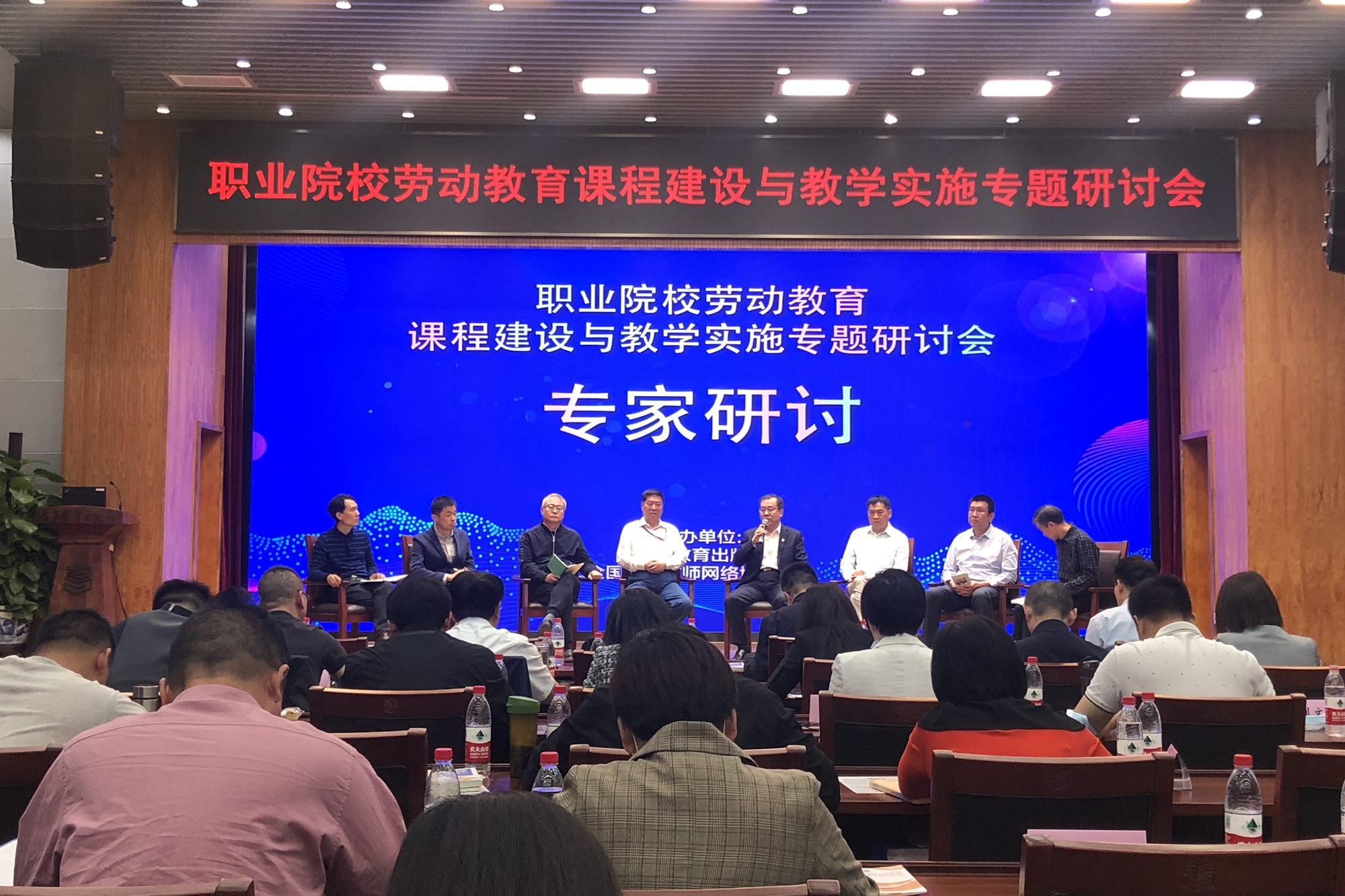 党委书记刘向兵应邀参加职业院校劳动教育课程建设与教学实施专题研讨会