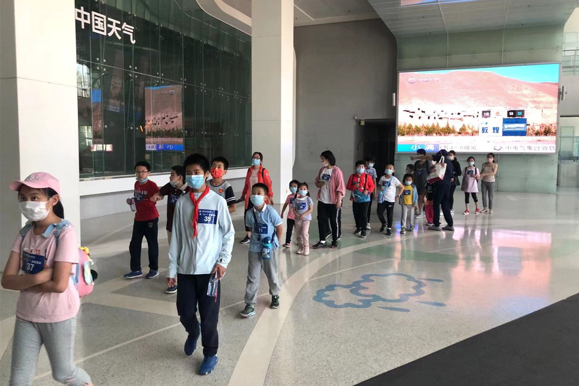 学校组织教职工子女参观中国气象局欢度“六一”