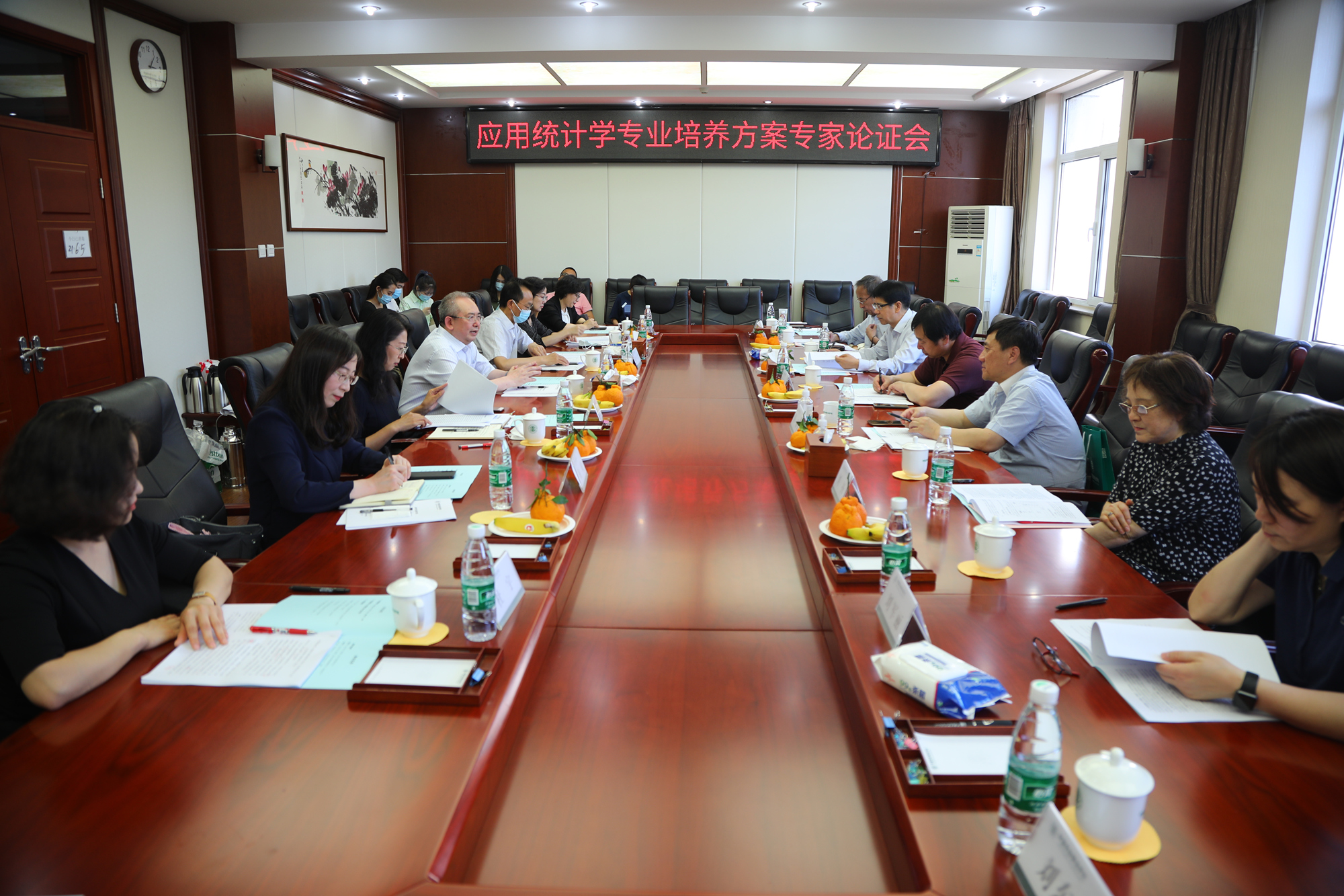 学校召开应用统计学专业（劳动与就业统计方向）培养方案专家论证会