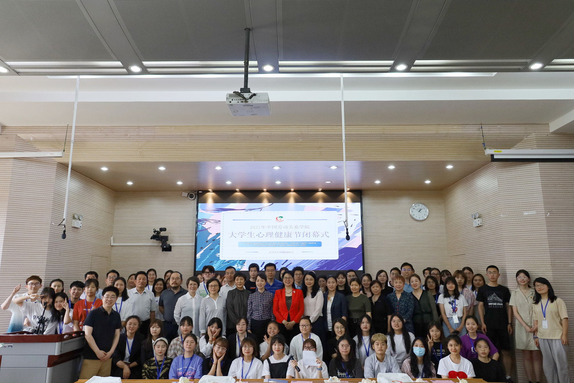 学校2021年心理健康节圆满闭幕