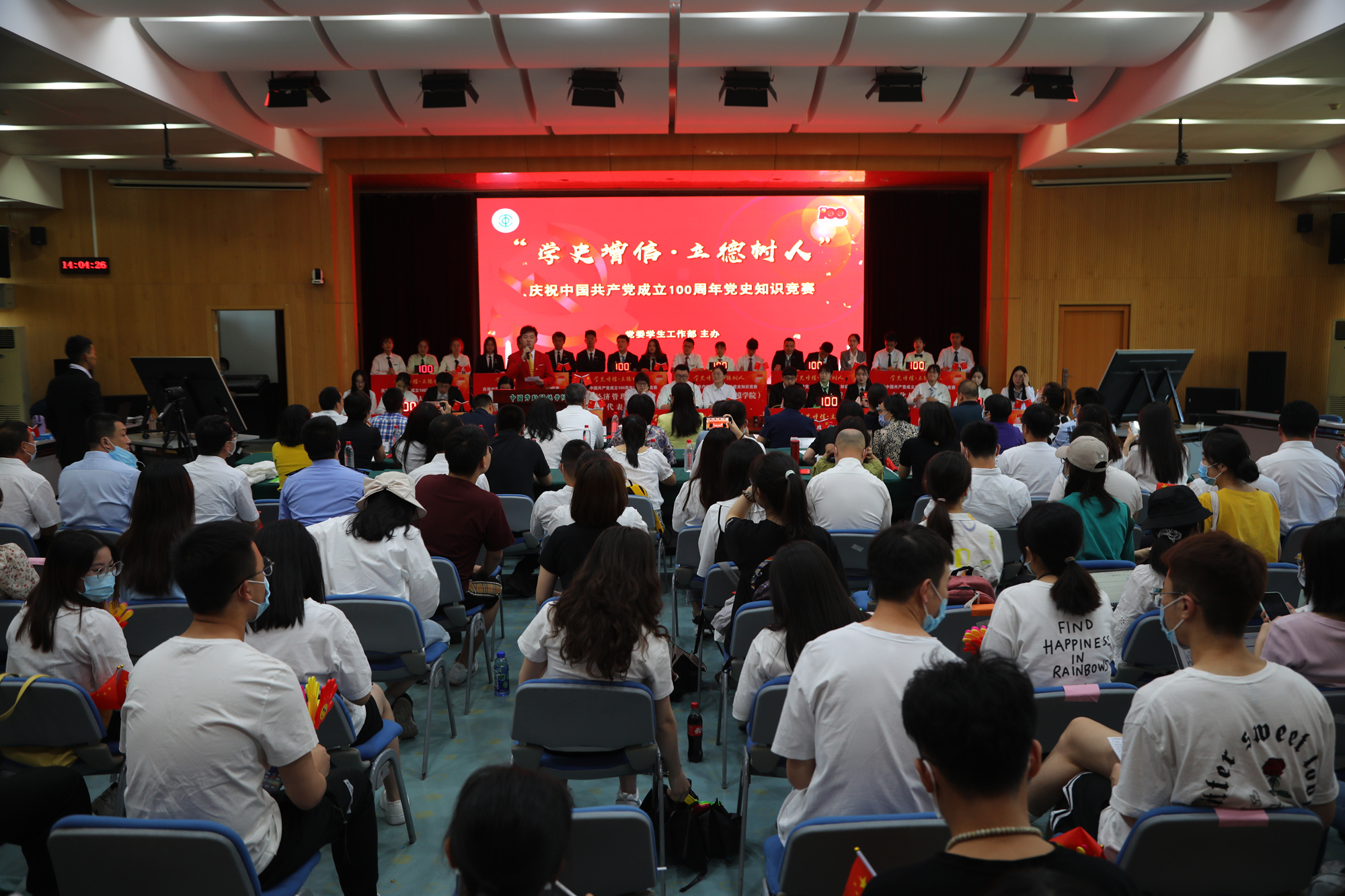 学校举办“学史增信·立德树人”庆祝中国共产党成立100周年党史知识竞赛