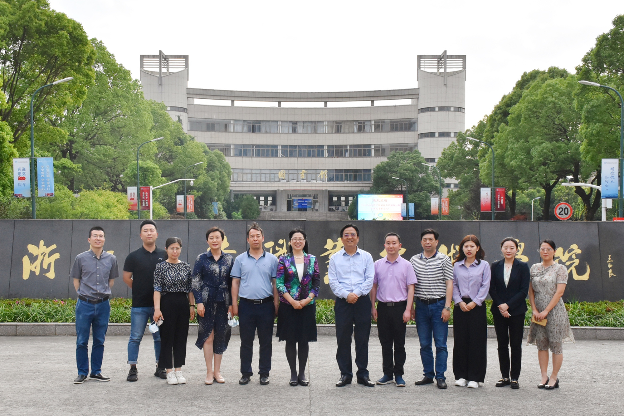 刘丽红副校长一行赴绍兴调研，促进学生就业工作