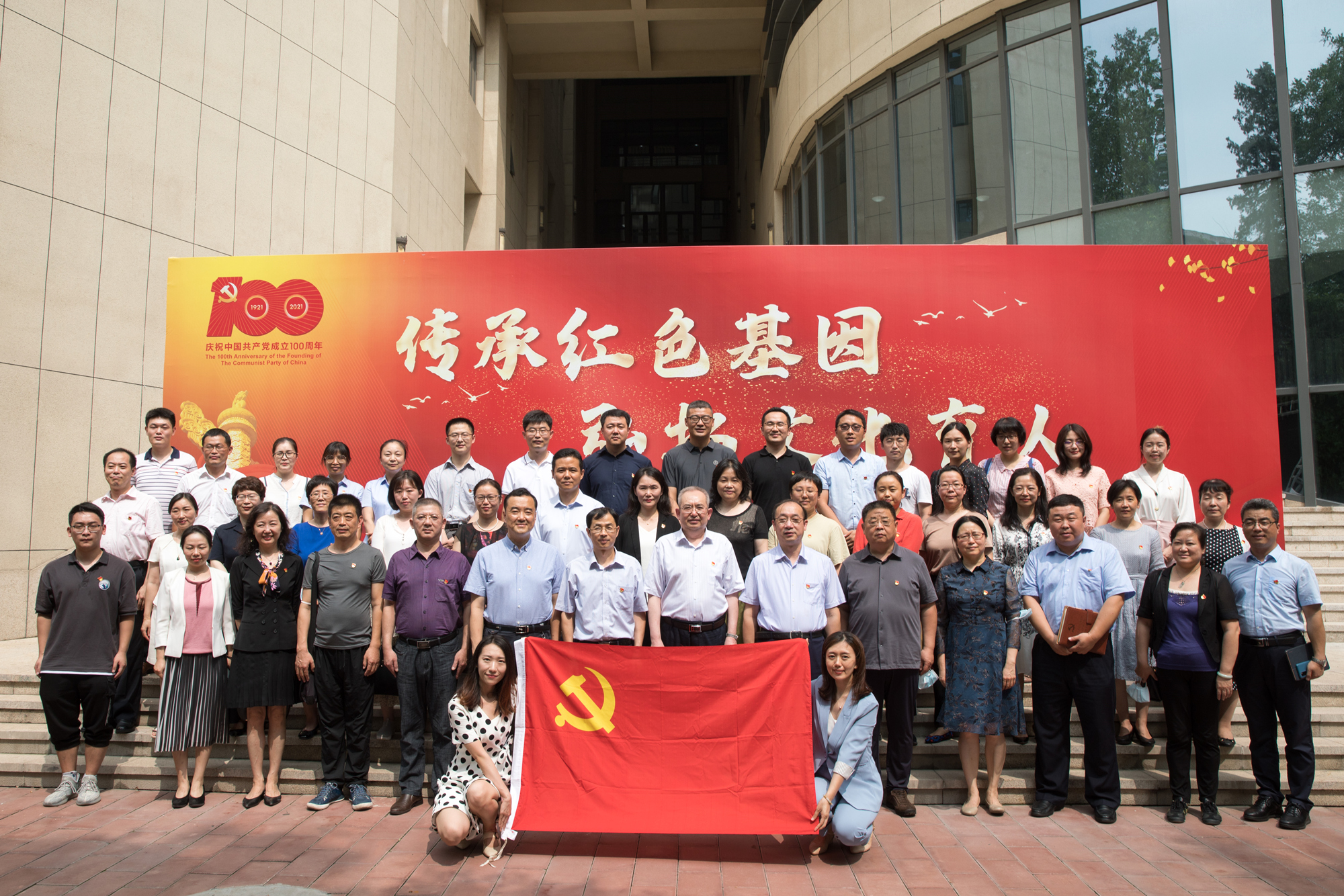 我校与国家人力资源和社会保障部调解仲裁管理司、中华全国总工会法律工作部等五家单位联合开展联学联建党日活动