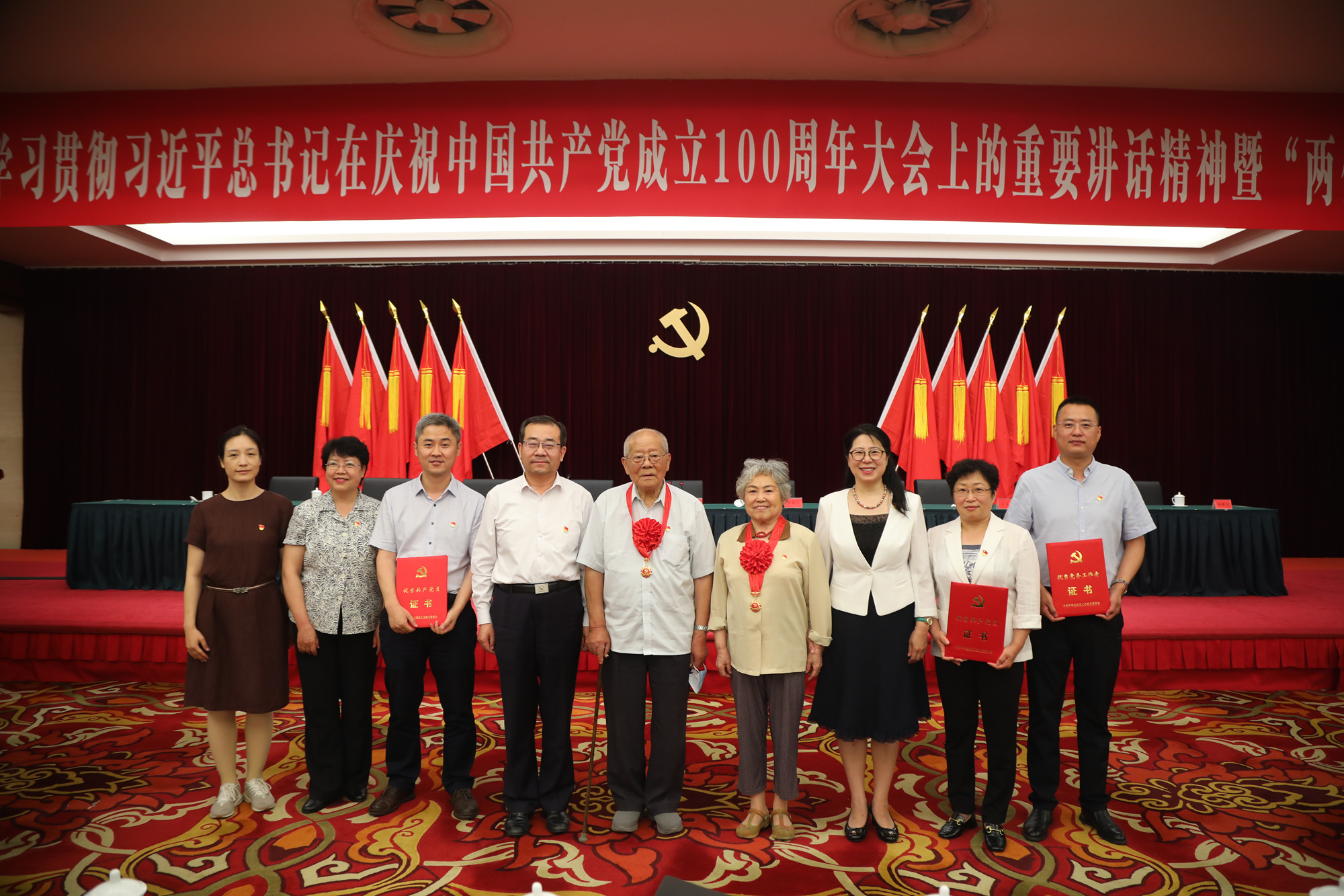 我校教师参加全总机关学习贯彻习近平总书记在庆祝中国共产党成立100周年大会上的重要讲话精神暨“两优一先”表彰大会