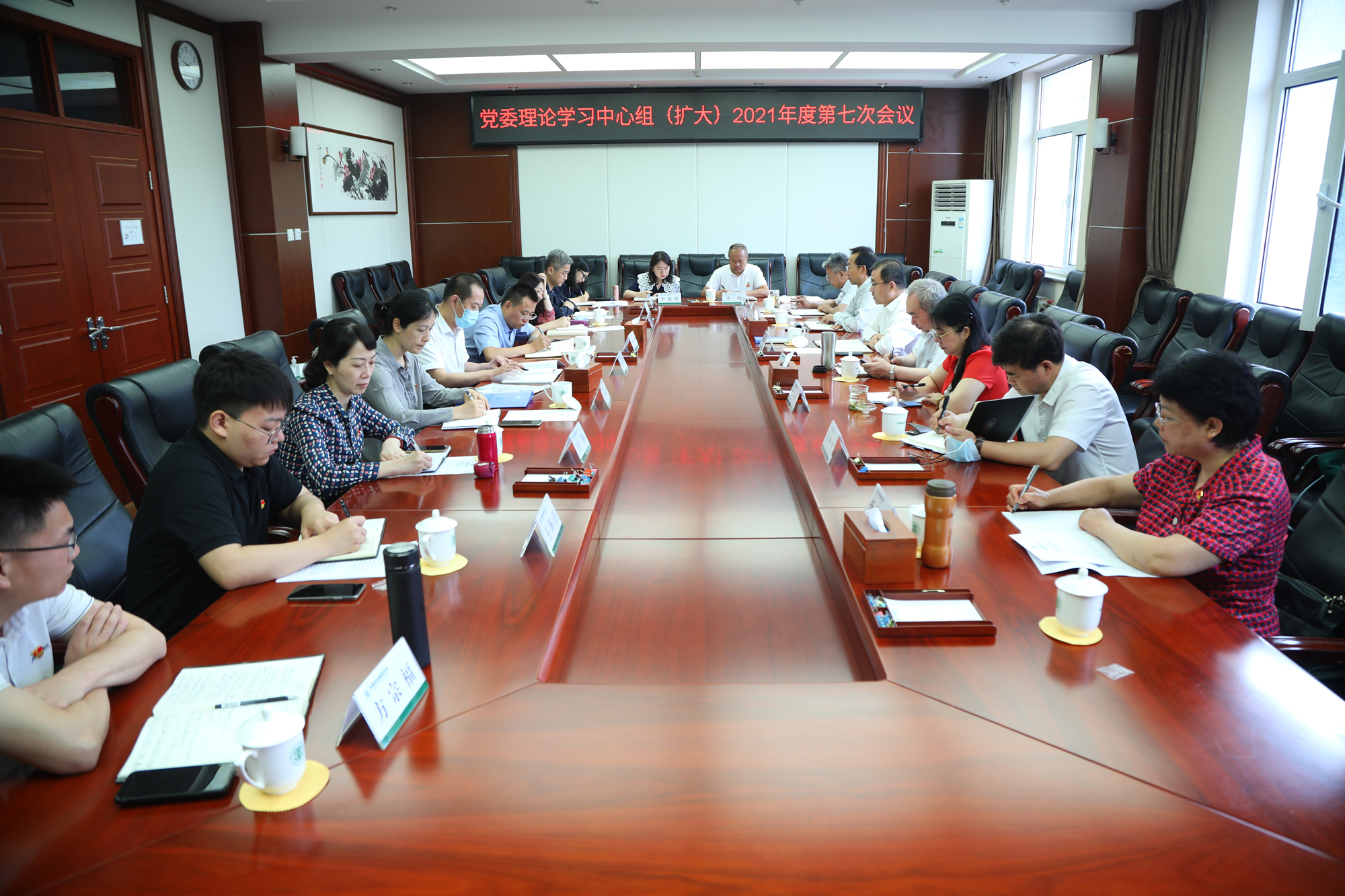 学校召开党委理论学习中心组（扩大）会议   集体收看庆祝中国共产党成立100周年大会直播   学习领悟习近平总书记重要讲话精神