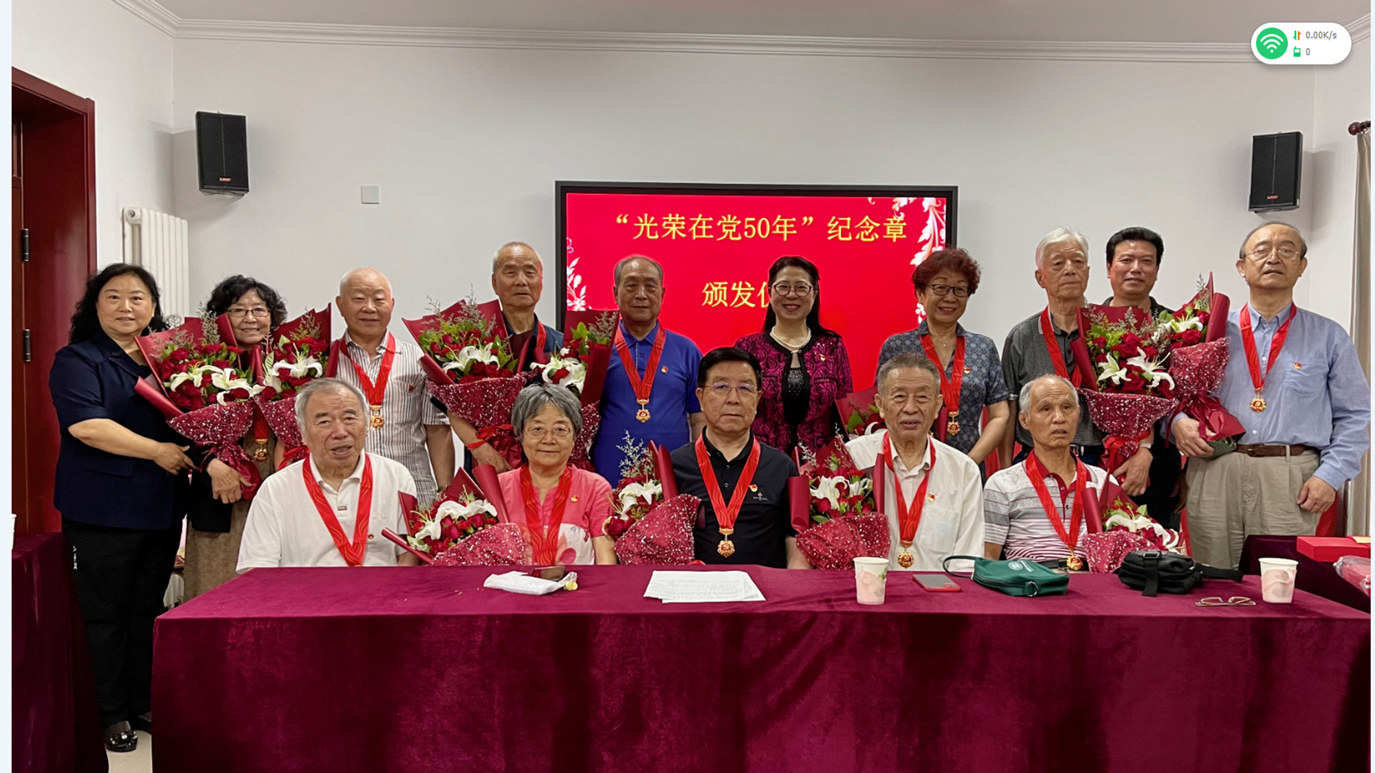 学校举行“光荣在党50年”交流座谈会