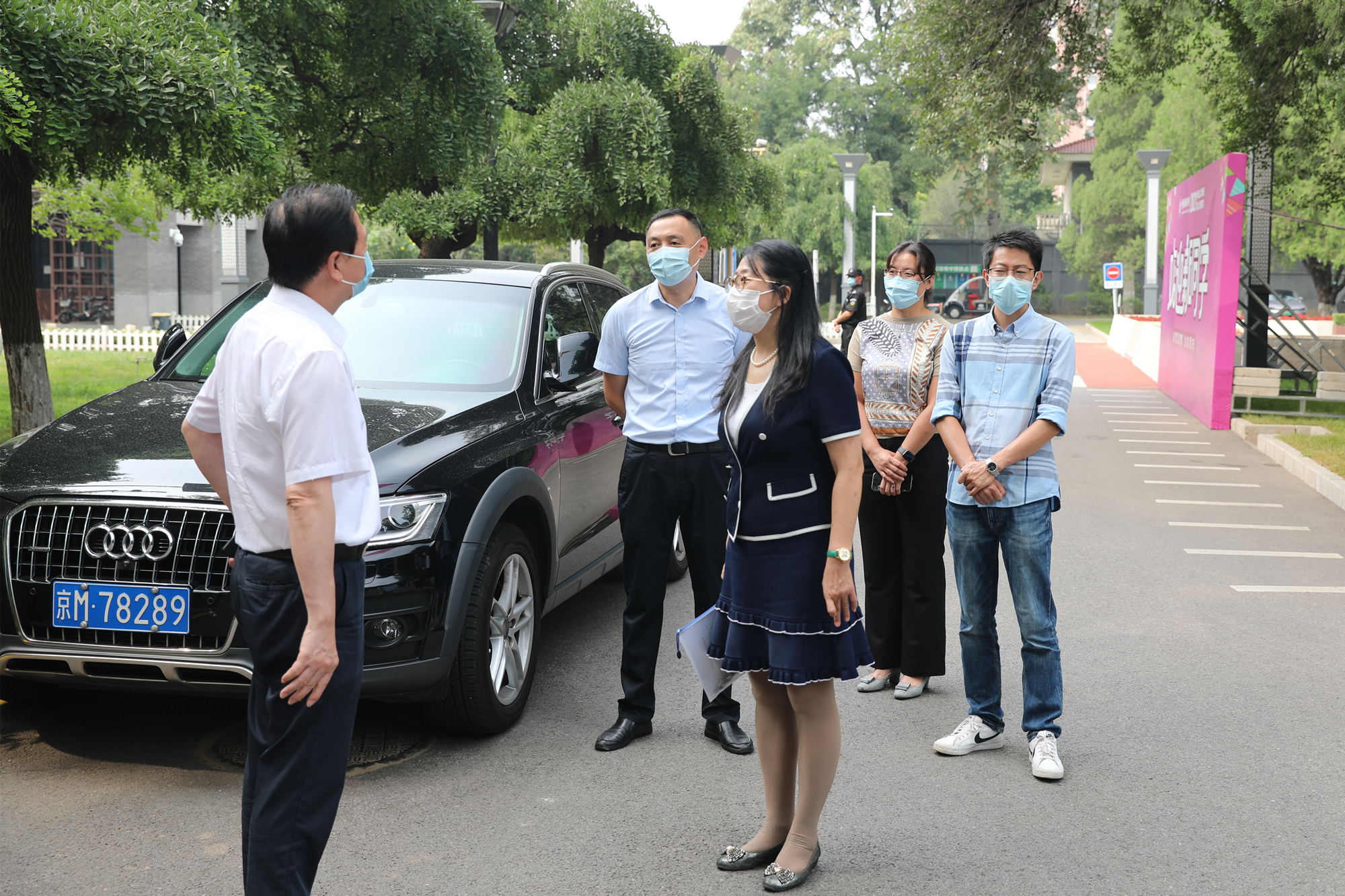 北京市教育委员会一级巡视员黄侃一行来校调研开学返校与疫情防控工作