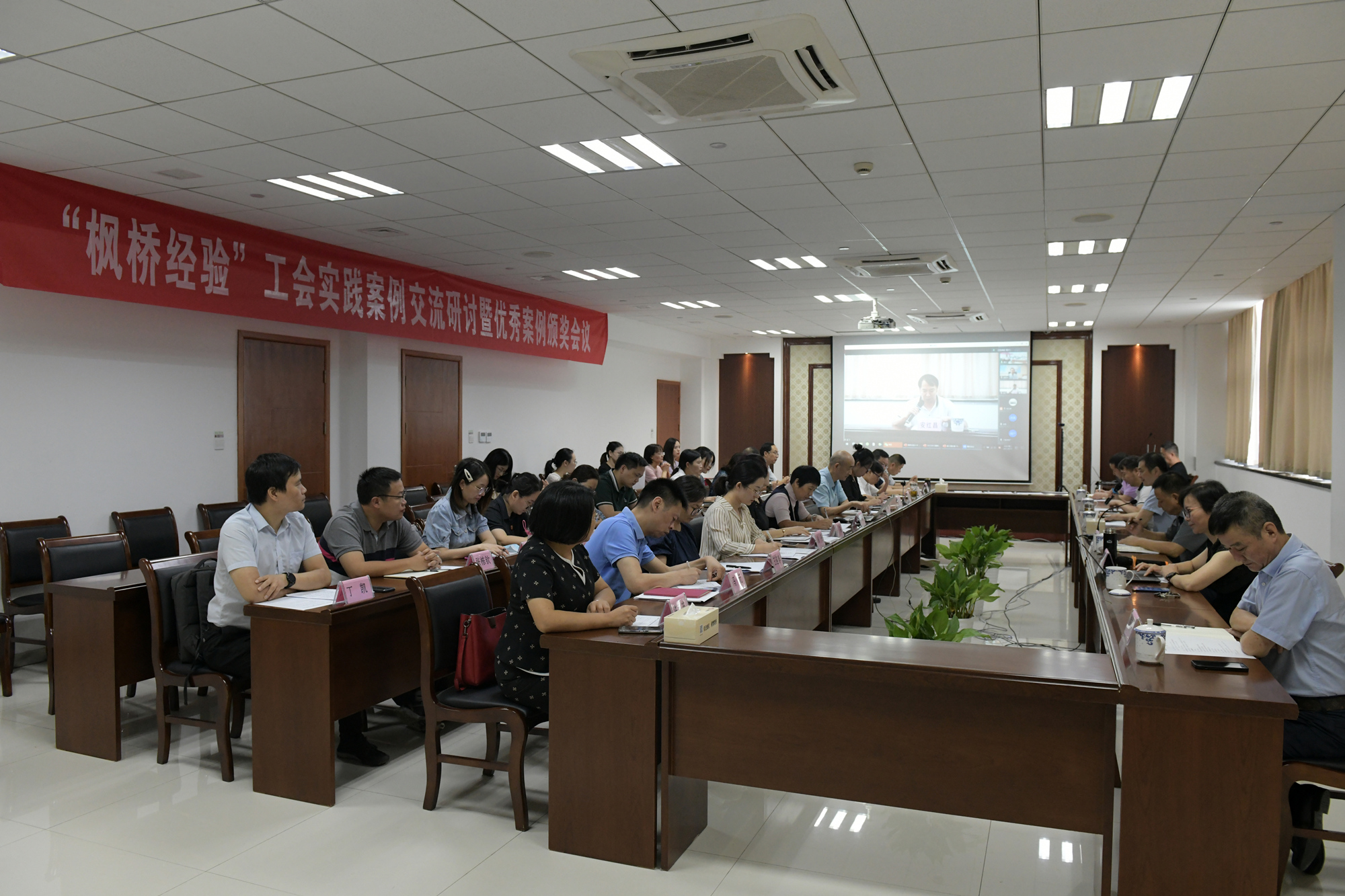 全国首个“枫桥经验”工会实践研讨会在我校长三角学院举行