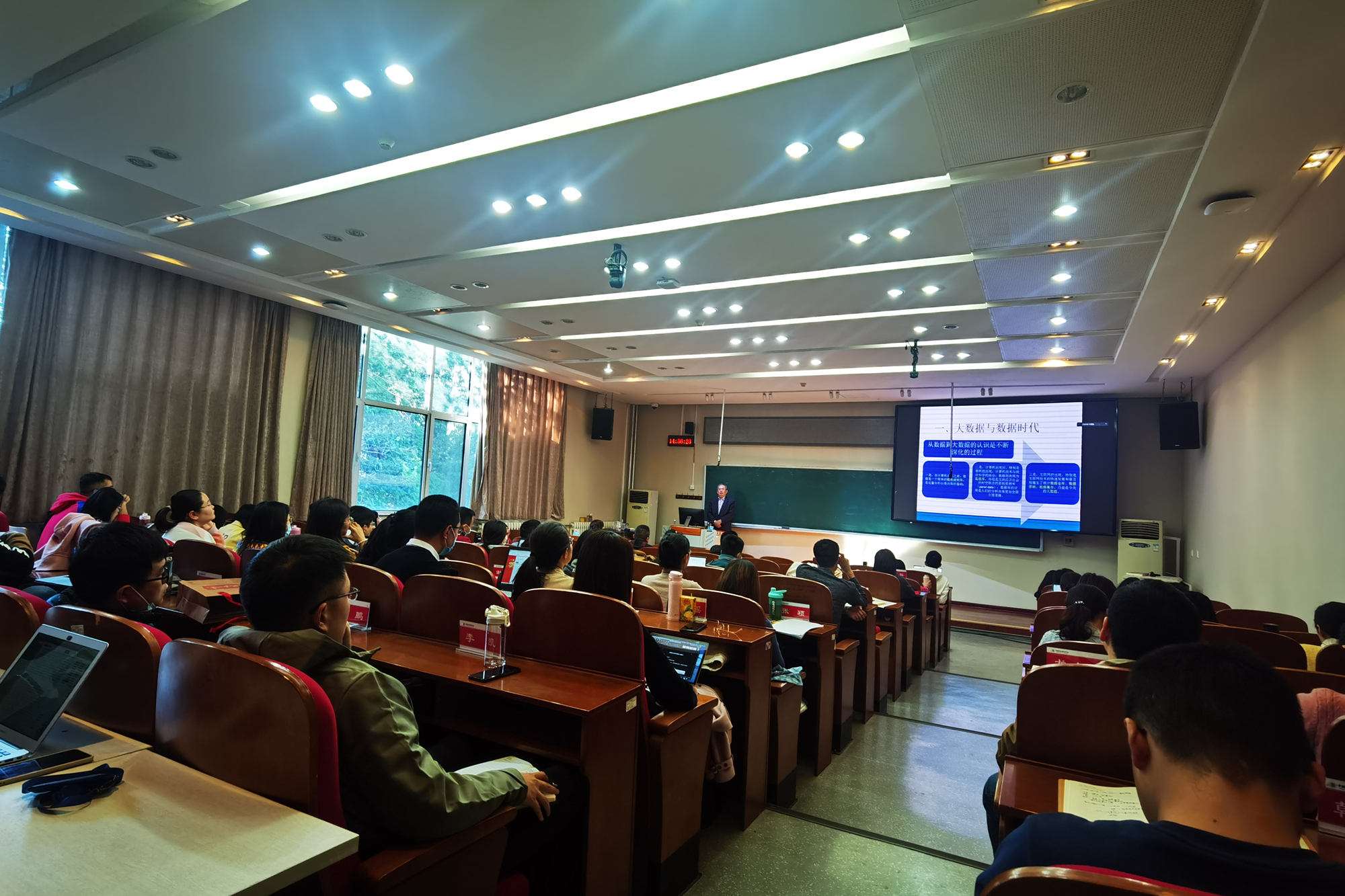 2021—2022学年研究生“名家讲坛”系列讲座第一场精彩开讲