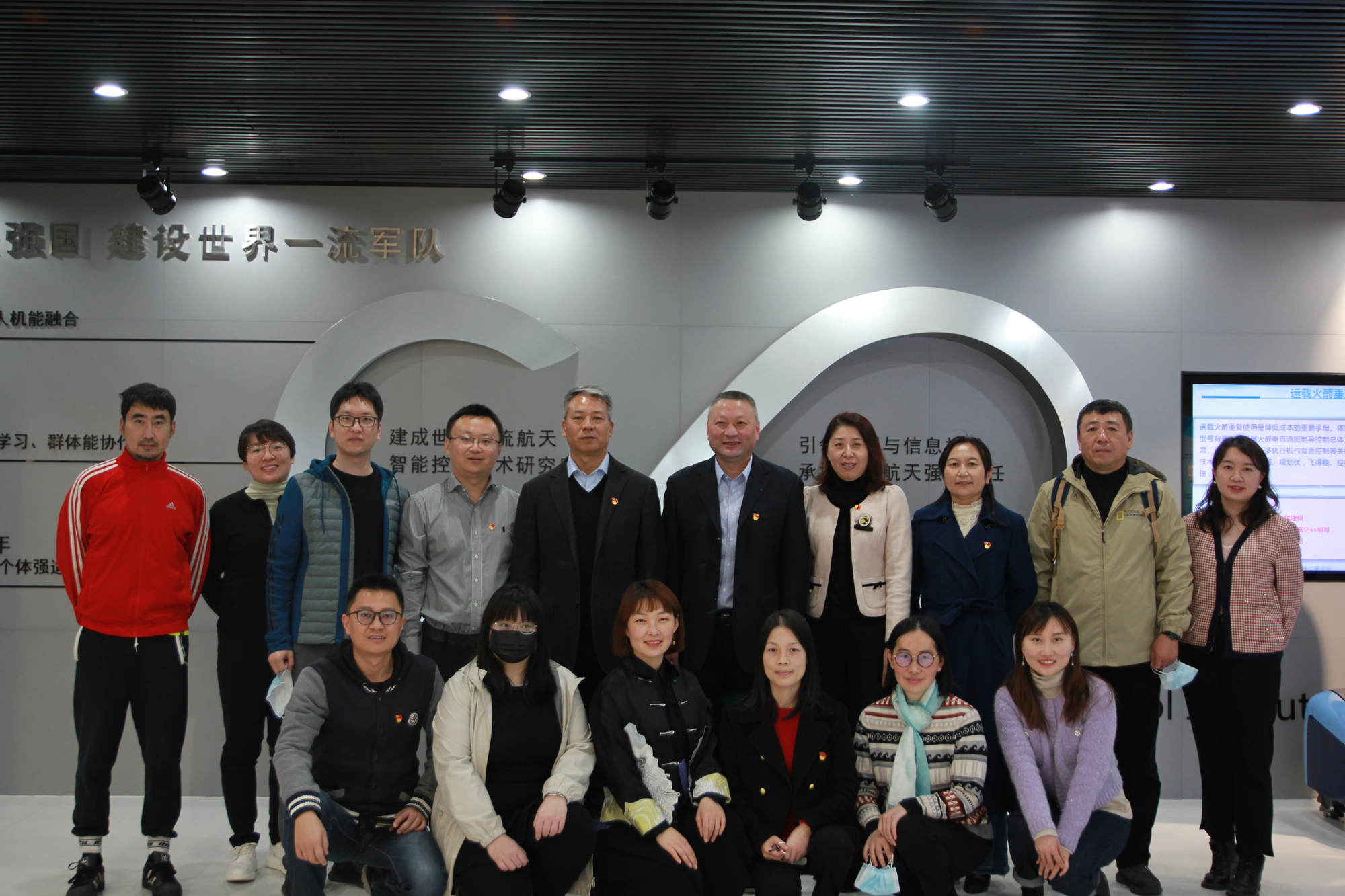 我校与航天一院十二所开展党建工作交流