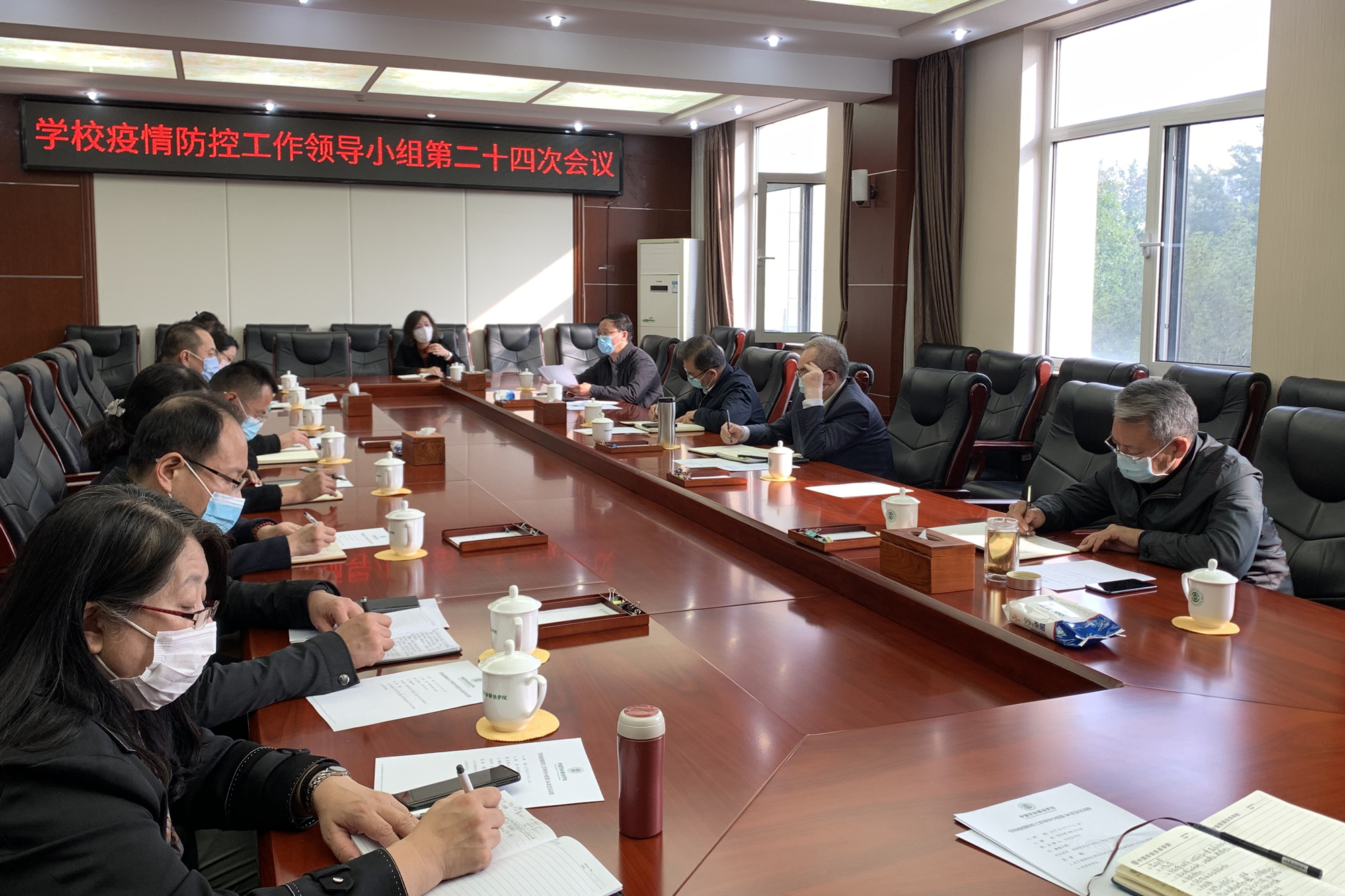 学校部署近期疫情防控工作