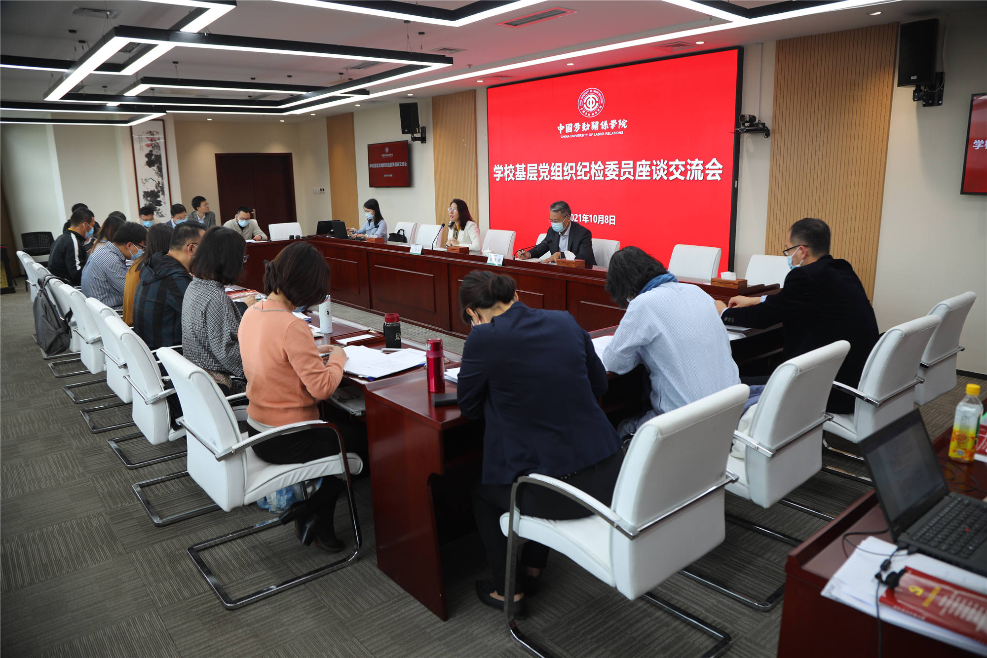 学校召开基层党组织纪检委员座谈交流会