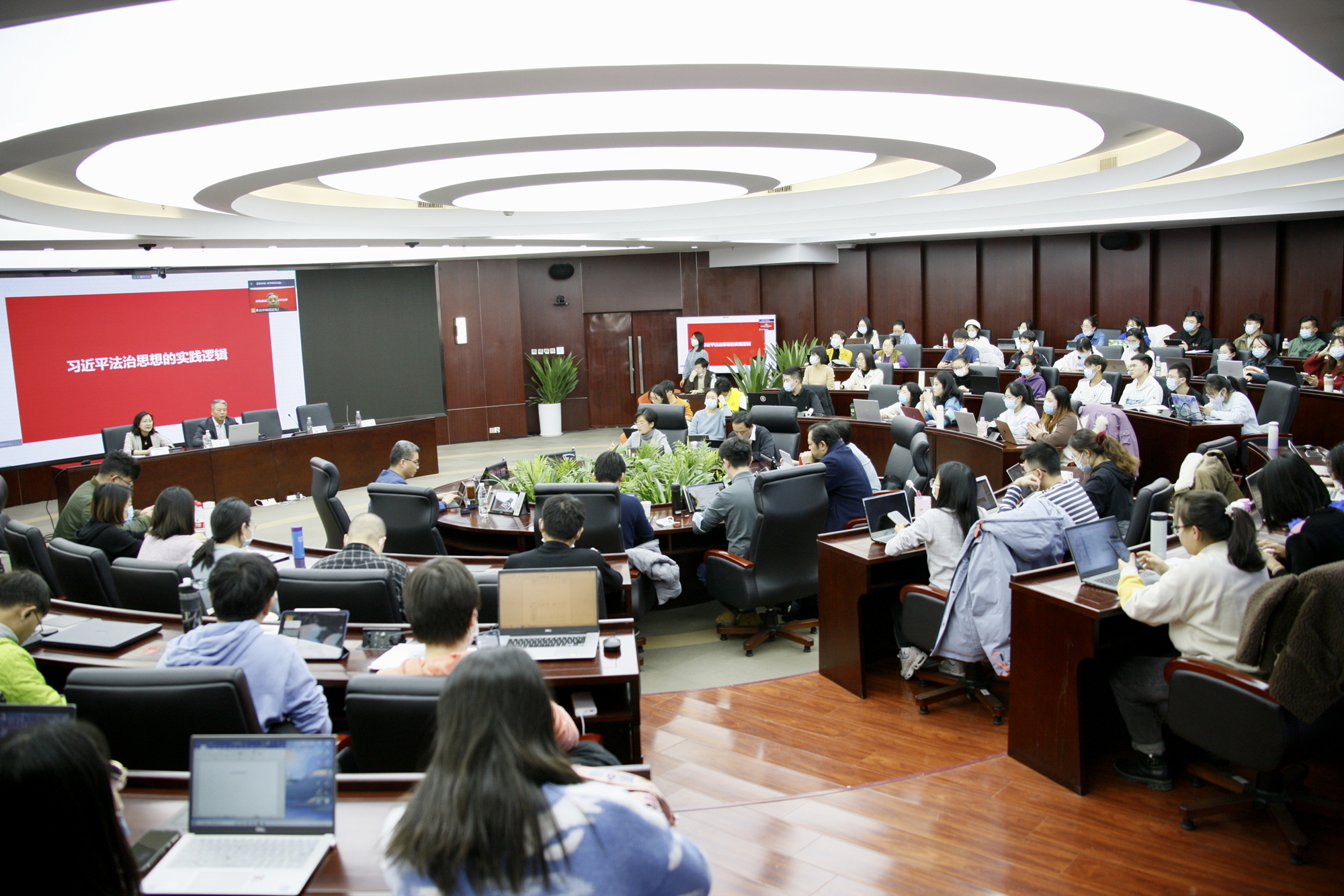 我校举办法学前沿论坛特别系列讲座之习近平法治思想研学第三讲