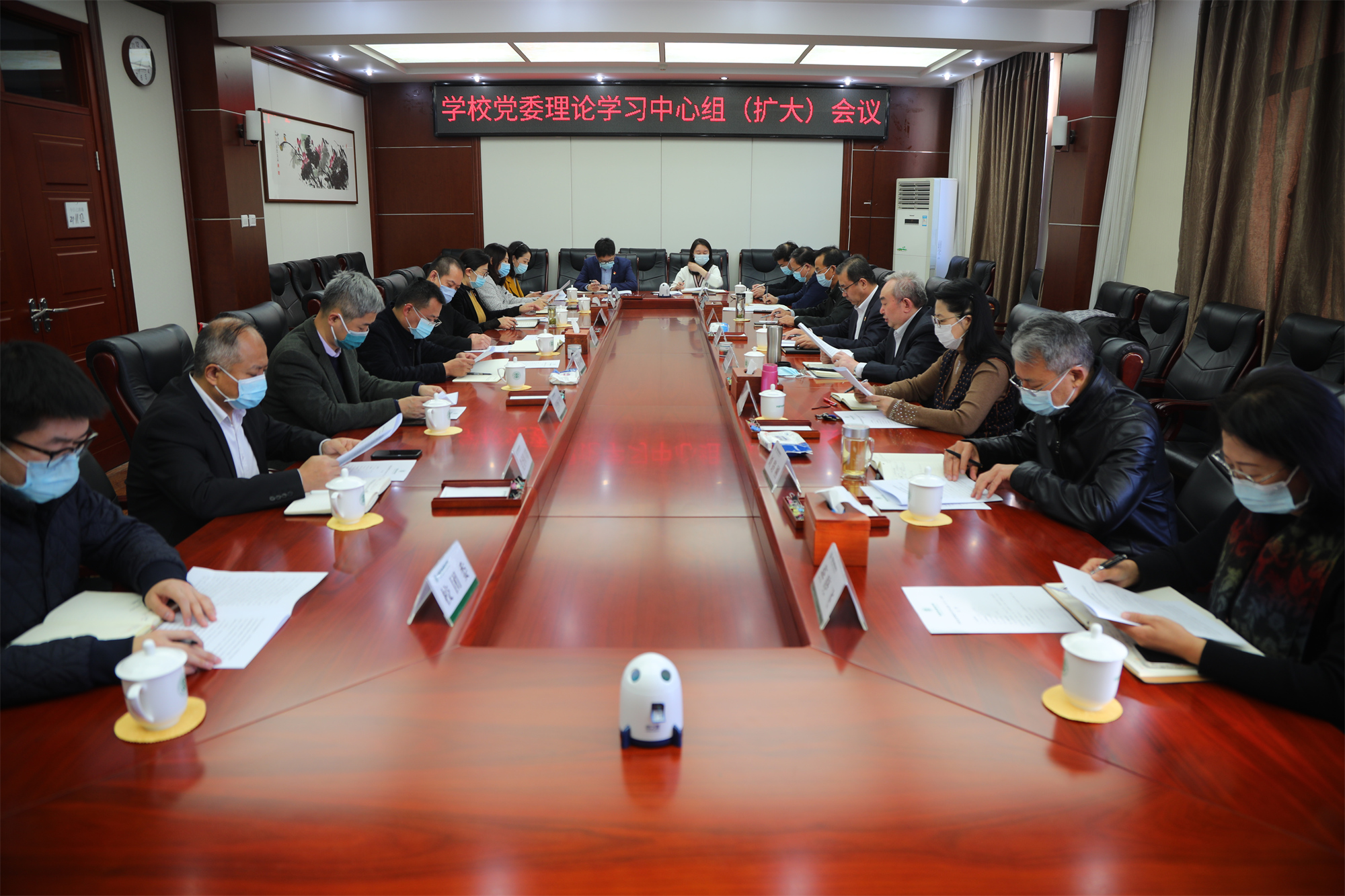 学校召开党委理论学习中心组（扩大）会议   专题学习党的十九届六中全会精神