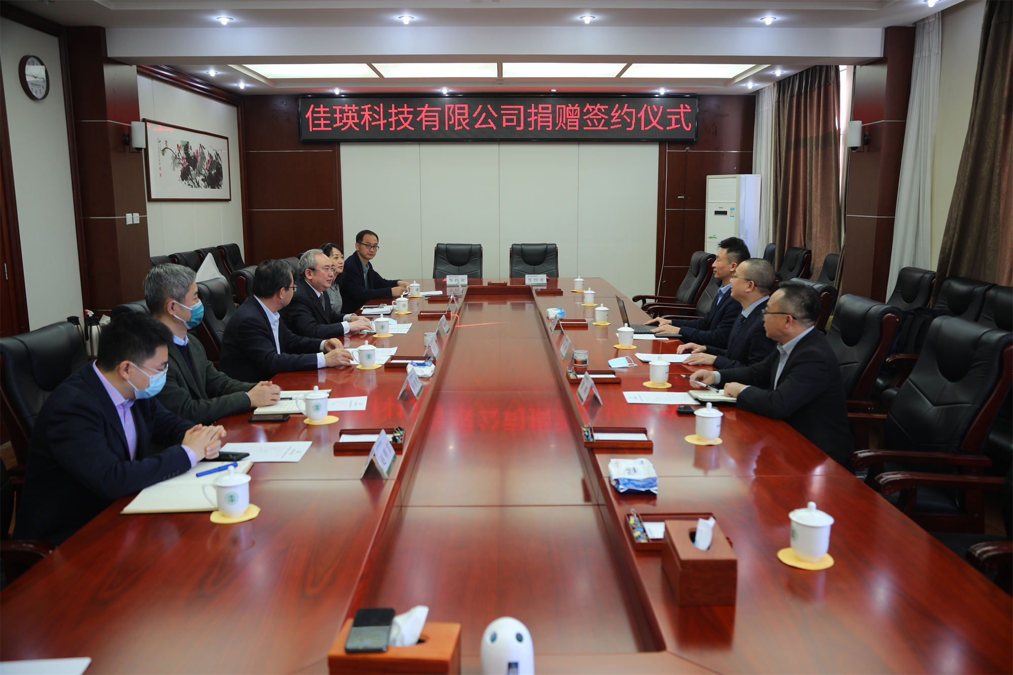 佳瑛科技有限公司捐赠签约仪式在我校举行