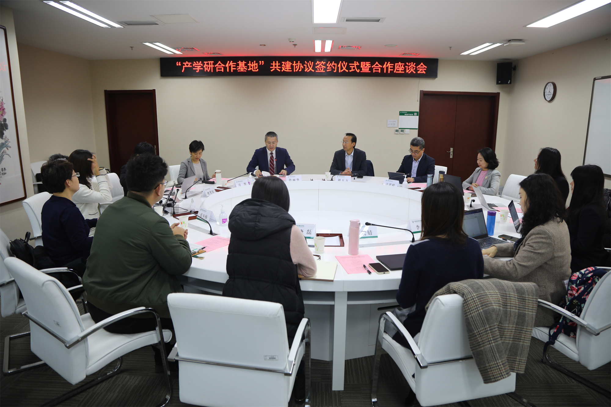 我校与北京致诚农民工法律援助与研究中心举行“产学研合作基地”共建协议签约仪式暨合作座谈会