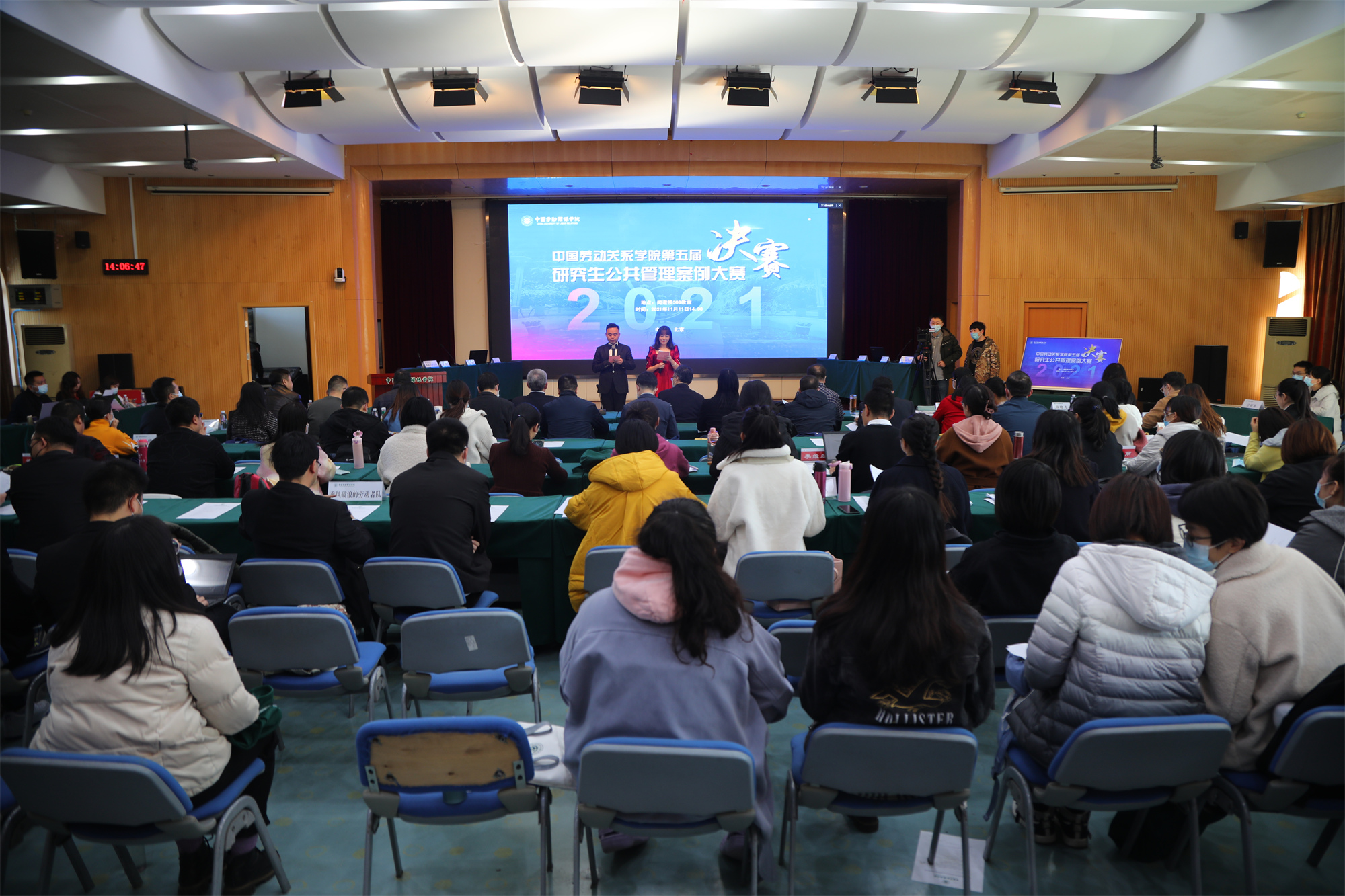 学校举办第五届研究生公共管理案例大赛