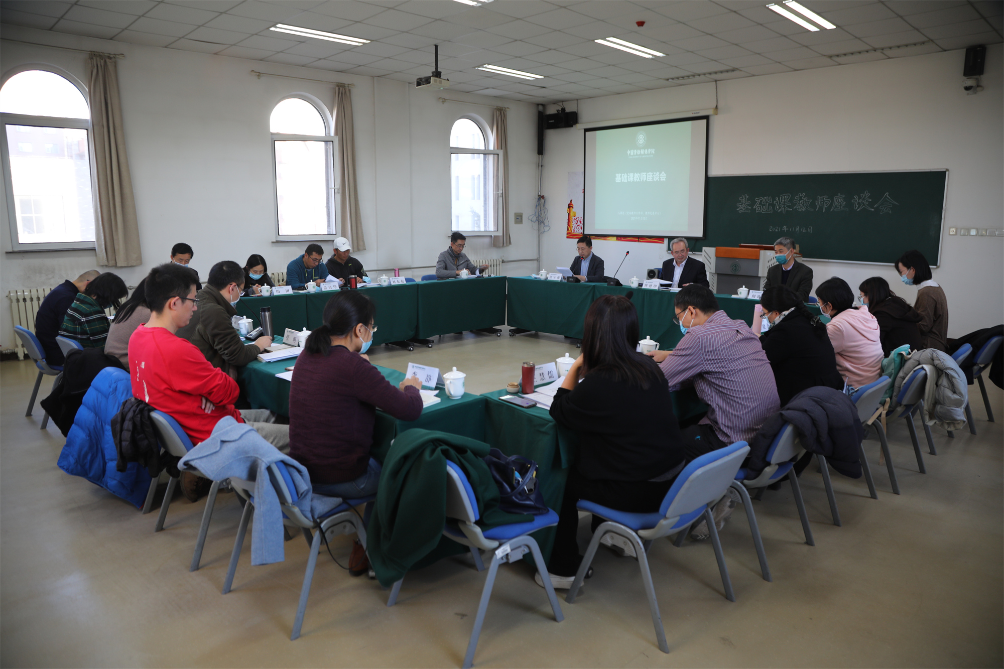 我校举行“一站式教师服务工作室”启动式暨基础课教师座谈会