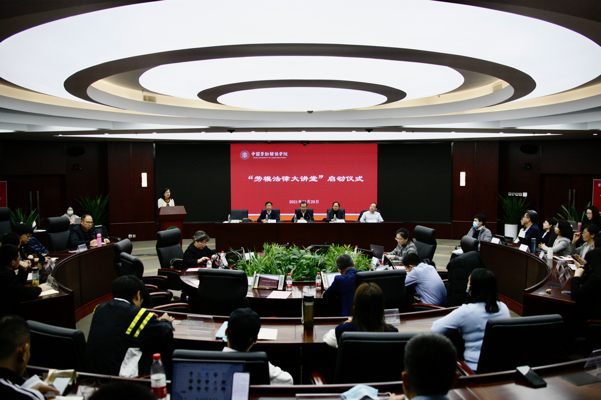 “劳模法律大讲堂”启动仪式暨劳模法律大讲堂第一期讲座在我校举办