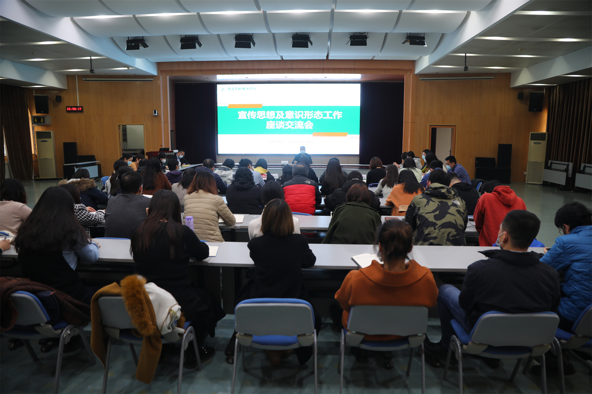 学校召开宣传思想工作座谈交流会