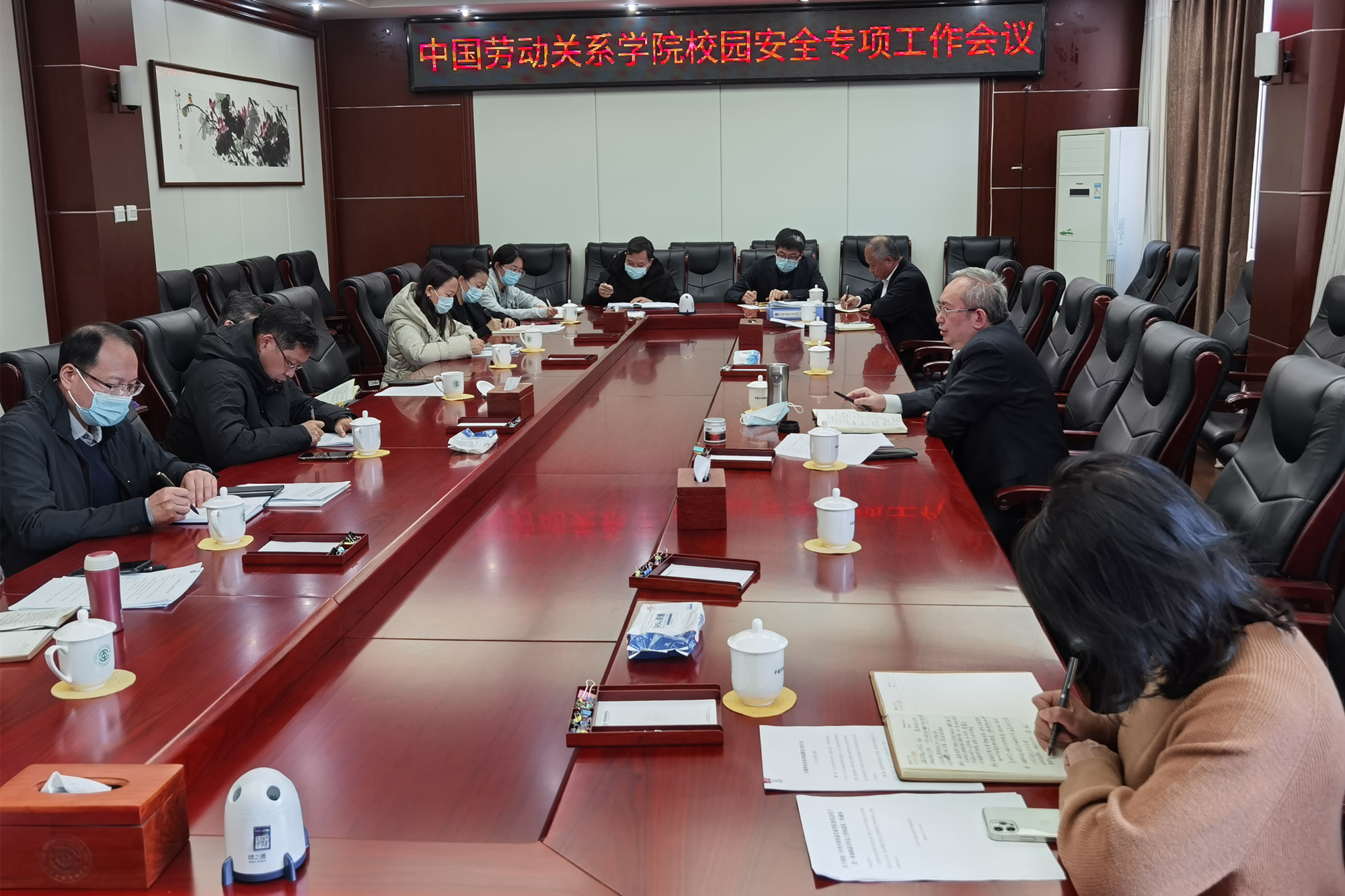 学校召开校园安全专项整顿工作推进会