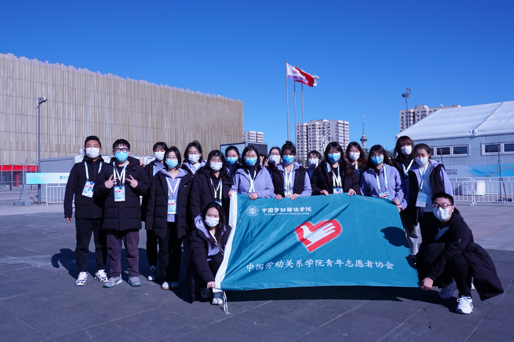 我校师生圆满完成“相约北京”国内冰球测试活动志愿服务工作